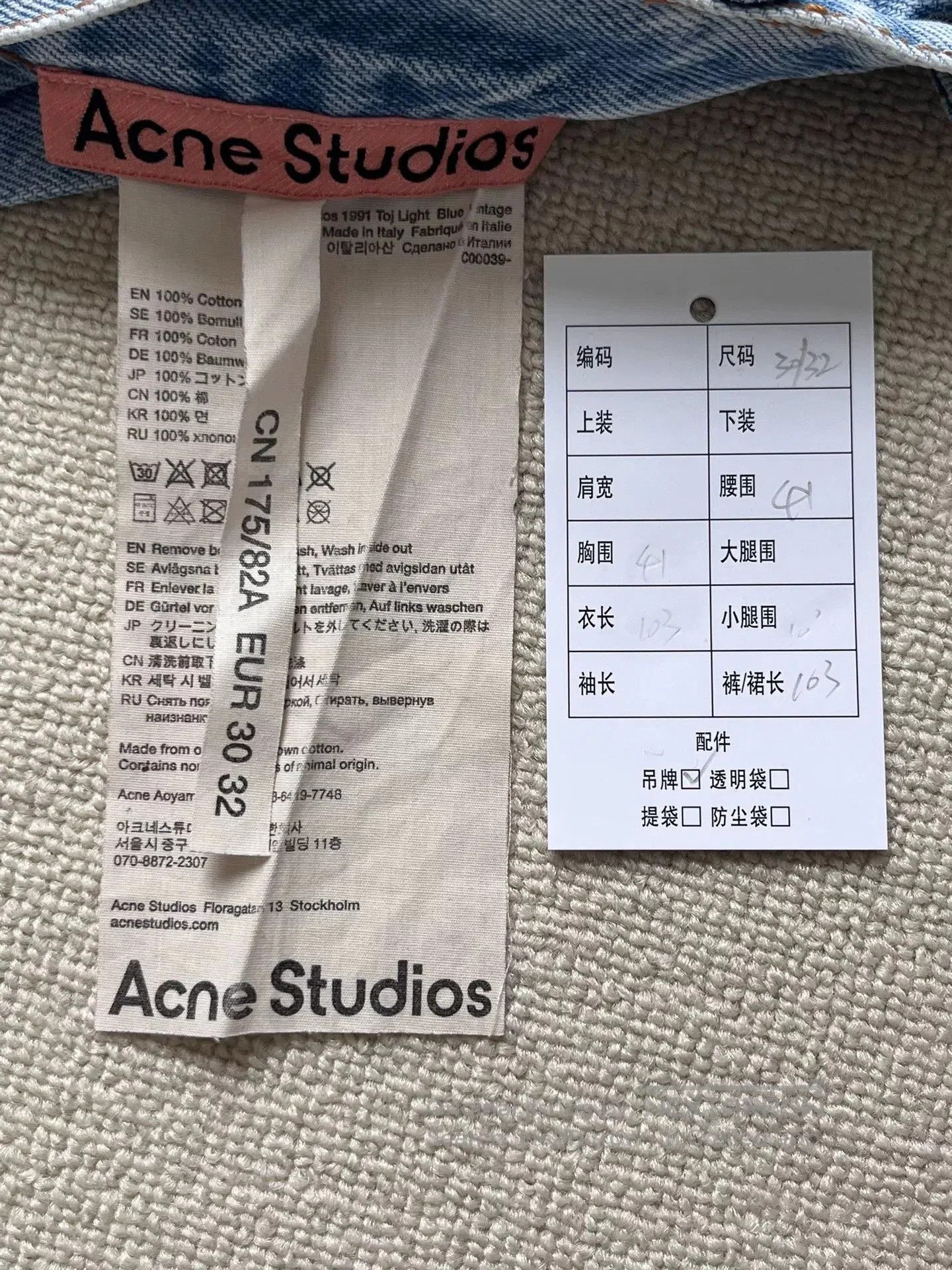 Acne Studios Acne Studios SS23 1991 Denim Straight Jeans. Size US 30 / EU 46 - 5 Thumbnail