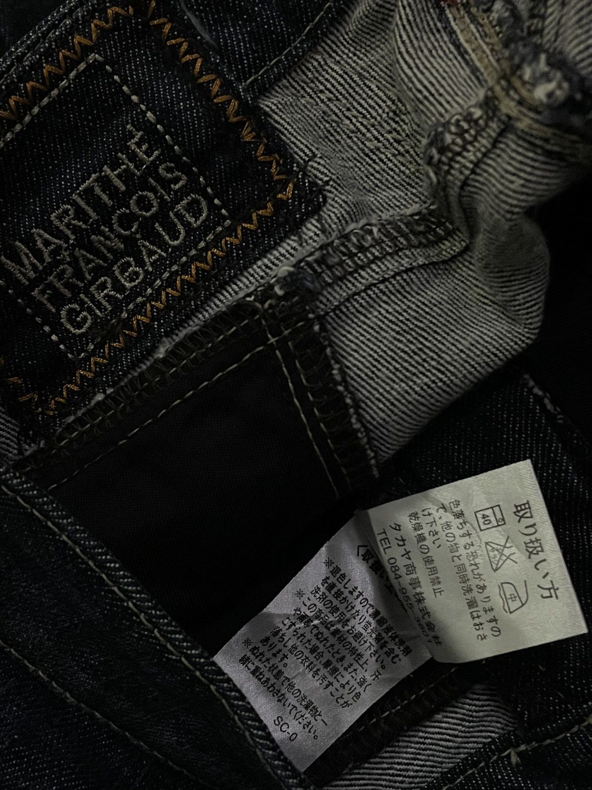 Vintage Deisgner Marithe Francois Girbaud Flared Denim