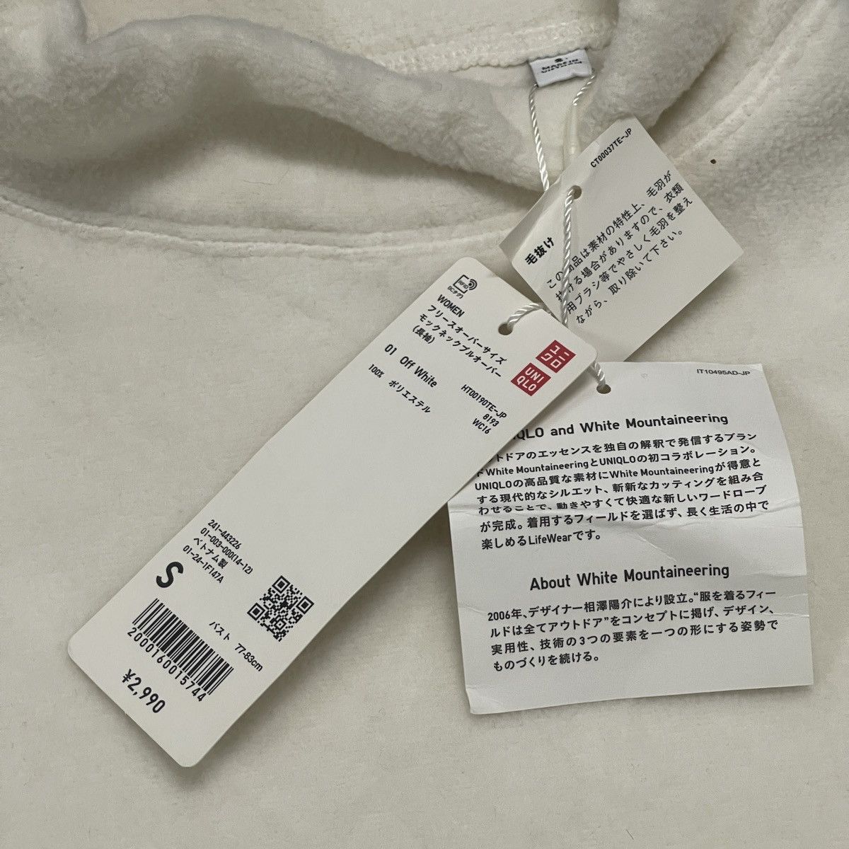 Uniqlo × White Mountaineering Uniqlo X White Mountaineering Fleece Oversize Pullover Shirt Size US S / EU 44-46 / 1 - 15 Thumbnail