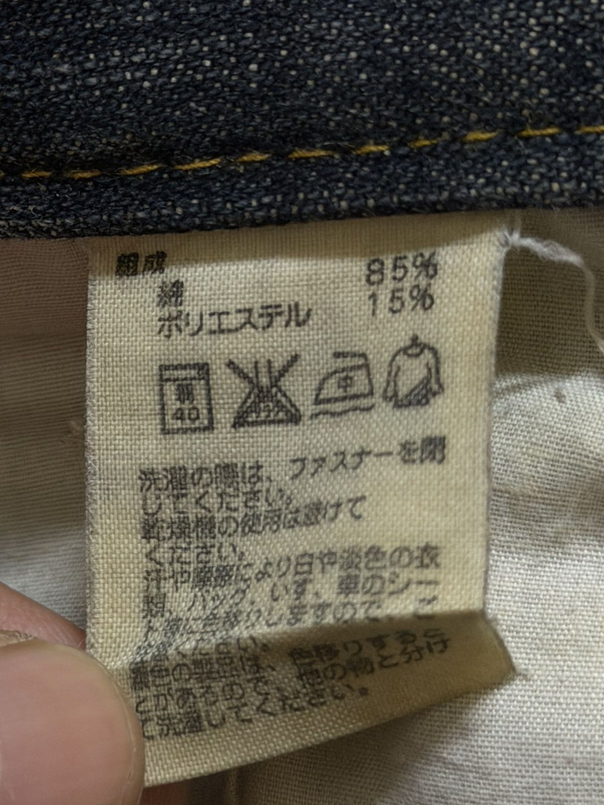14th Addiction Vintage Y2K Japanese Brand Mud Wash Whisker Regular Straight Size US 32 / EU 48 - 6 Thumbnail