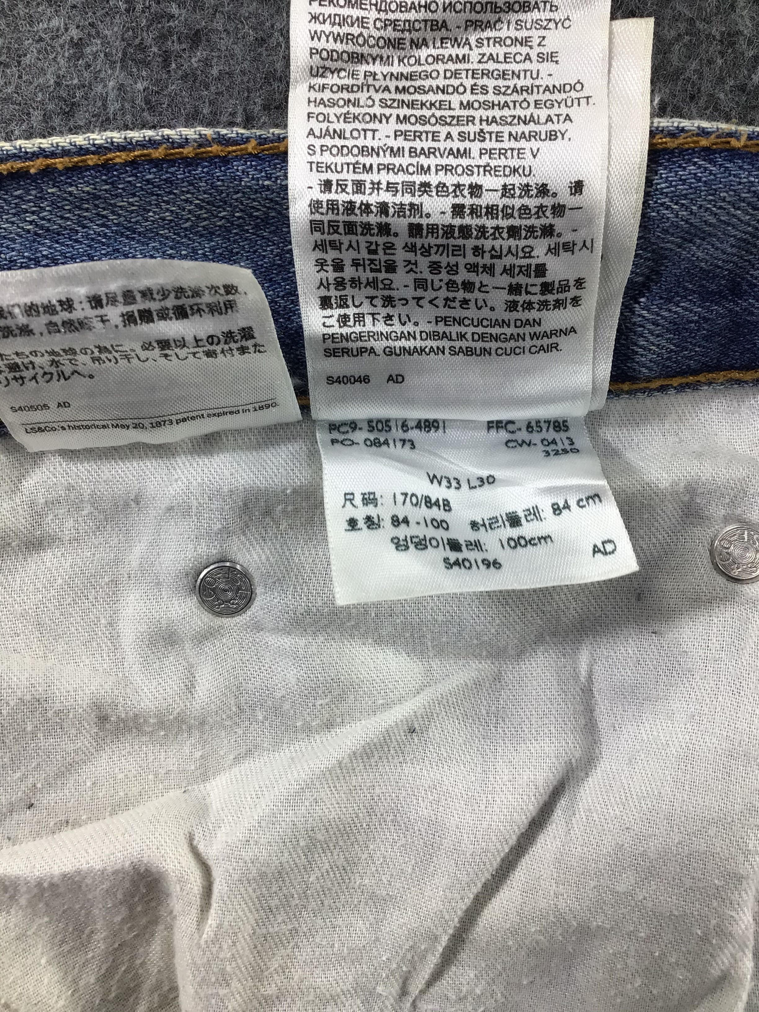 Levi's × Vintage Vintage Levis 516 Jeans-JM759 Size US 34 / EU 50 - 11 Thumbnail