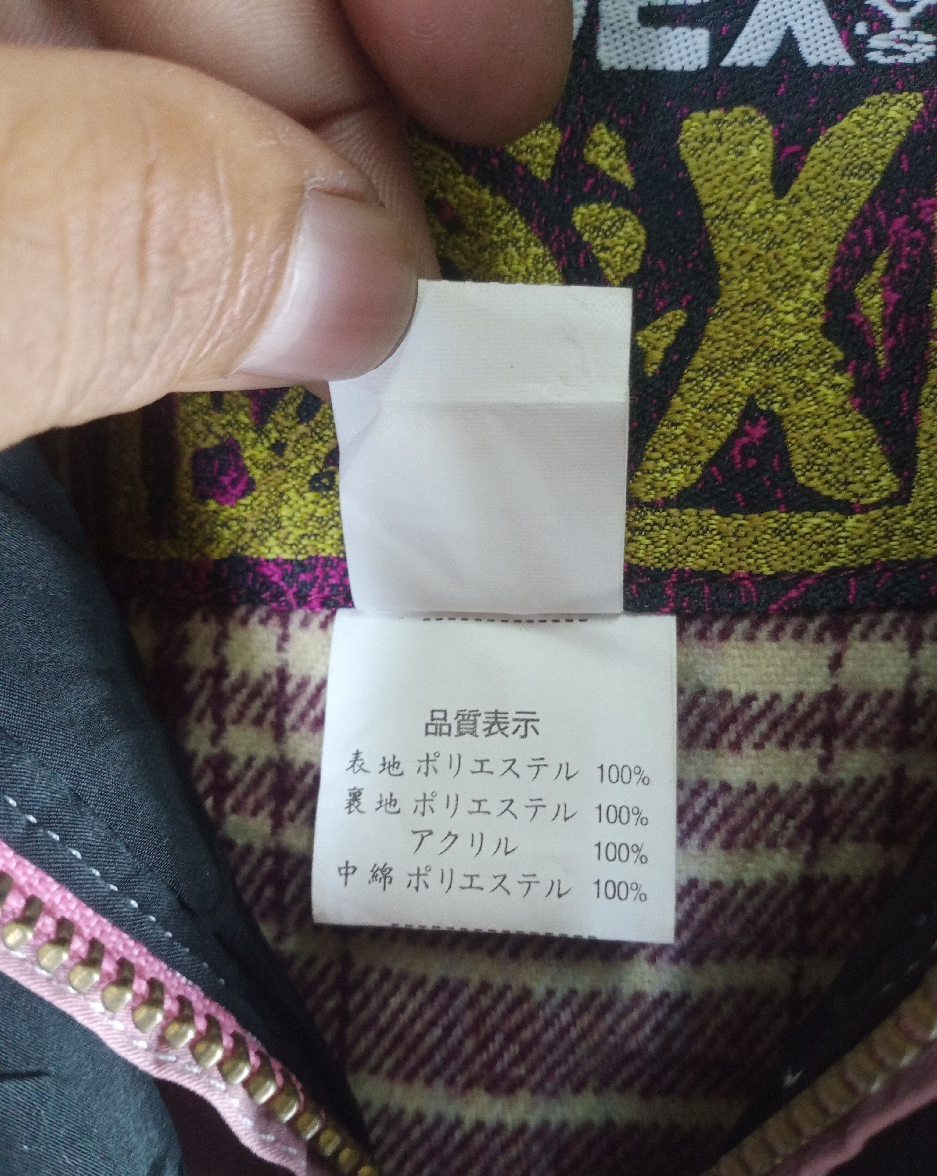 Japanese Brand Rare Vintage WINDEX Ski Jacket Size L / US 10 / IT 46 - 12 Thumbnail
