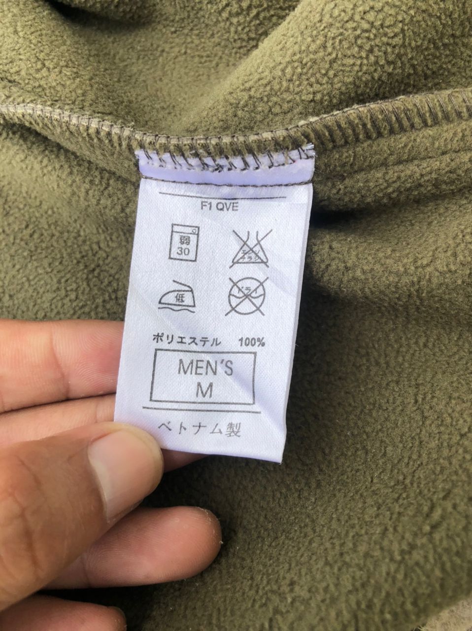 Nike × Vintage Vintage Nike Therma-Fit Fleece Vest Size US M / EU 48-50 / 2 - 4 Thumbnail
