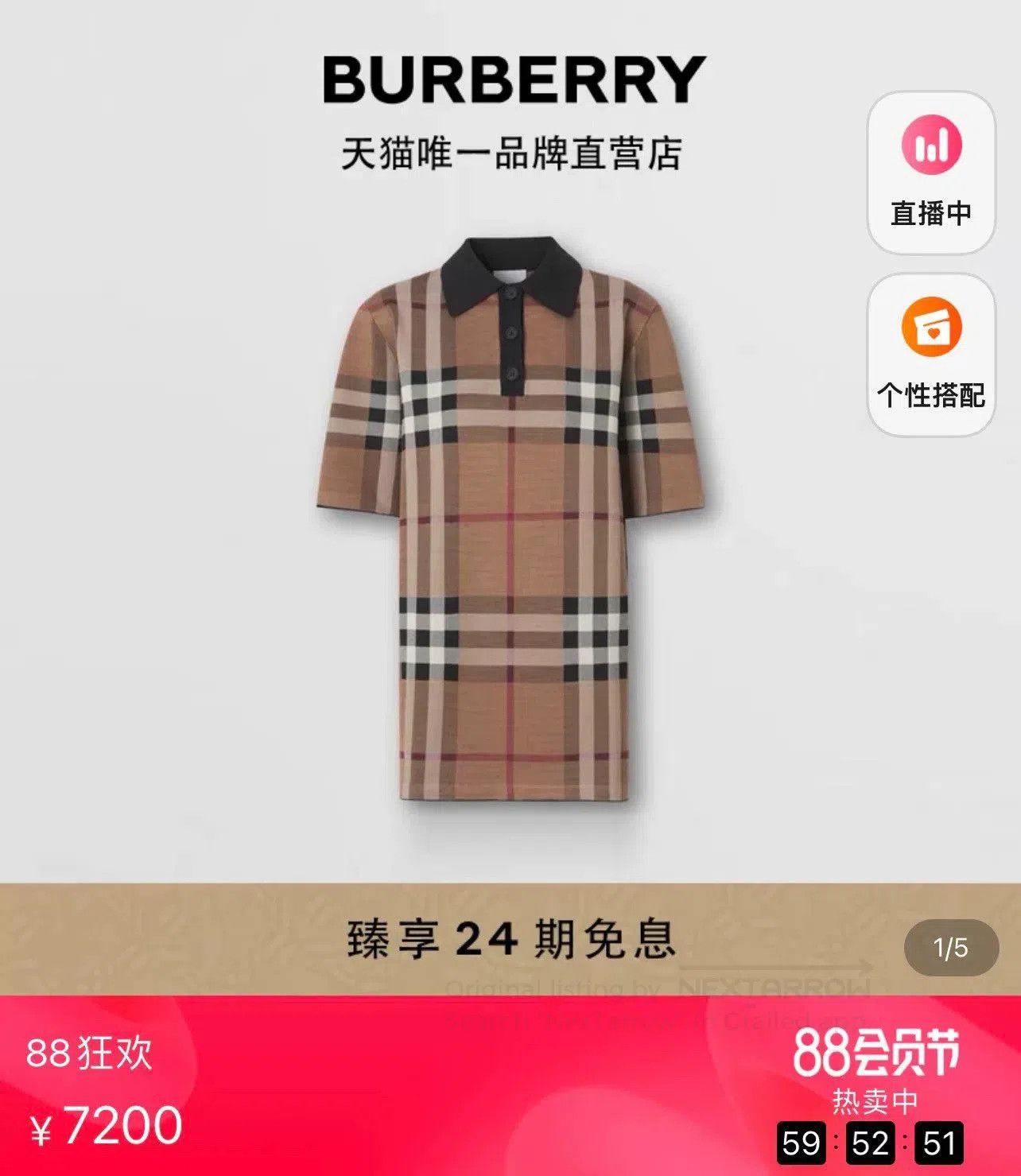 Other Burberry Check Silk Blend Polo. Size XXS / US 00 / IT 34 - 7 Thumbnail