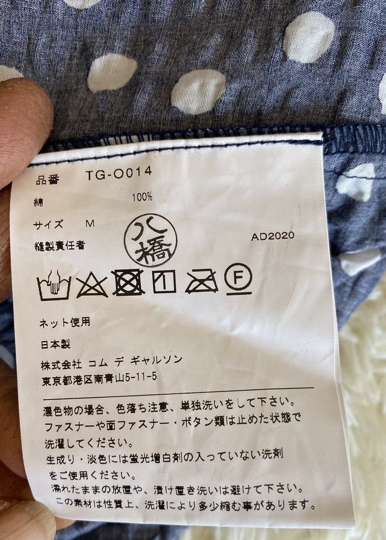 Comme des Garcons Comme Des Garcons Dress Size M / US 6-8 / IT 42-44 - 5 Thumbnail