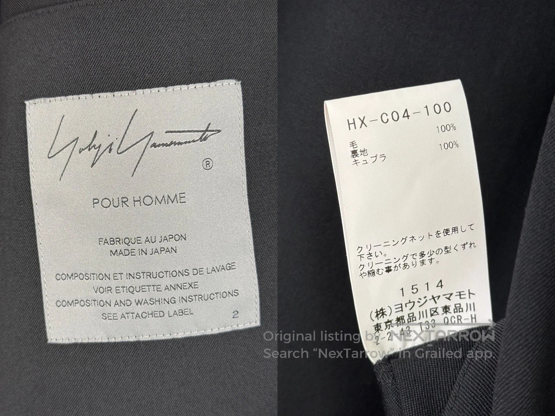 Yohji Yamamoto Yohji Yamamoto 21AW Pleated Wool Coat. Size US M / EU 48-50 / 2 - 9 Thumbnail