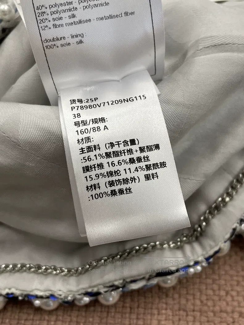 Chanel Chanel 25P blue and white pearl sequin knitted coat Size XS / US 0-2 / IT 36-38 - 7 Thumbnail