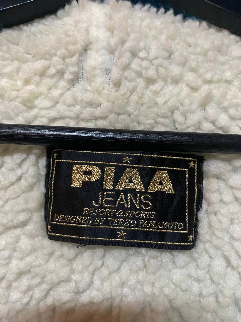 Vintage Vintage Piaa Motorsport Hoodie Jacket Size US L / EU 52-54 / 3 - 9 Thumbnail