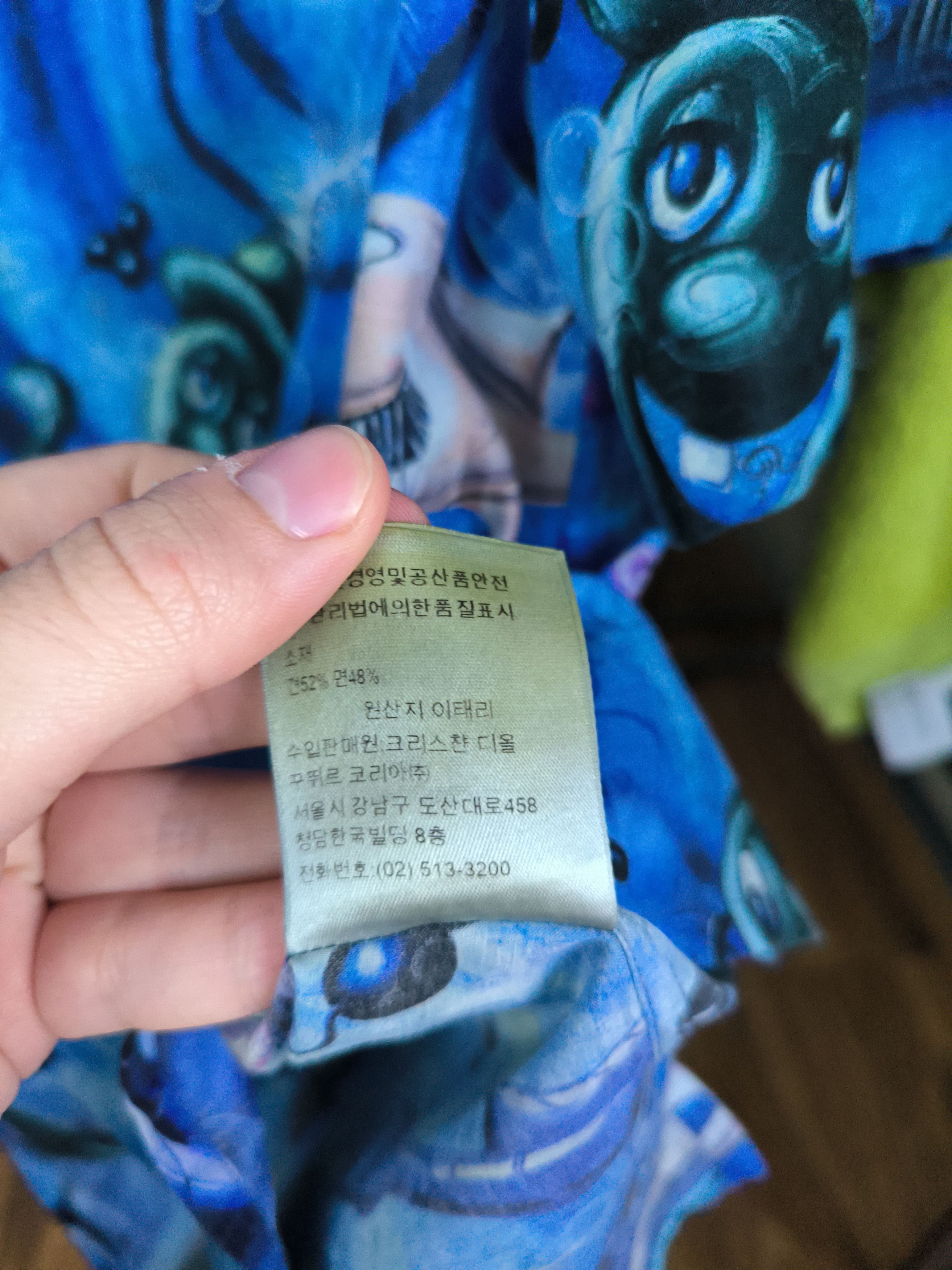 Dior Dior x Kenny Scharf Sealife 'Blue Swirl' Shirt Size US M / EU 48-50 / 2 - 9 Thumbnail