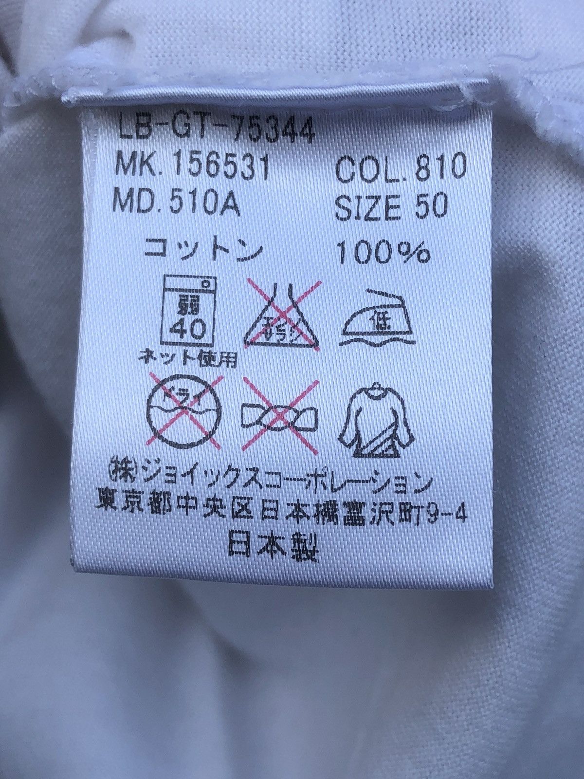 Lanvin Lanvin Abstrac News Paper Logo Tee Size US M / EU 48-50 / 2 - 11 Thumbnail