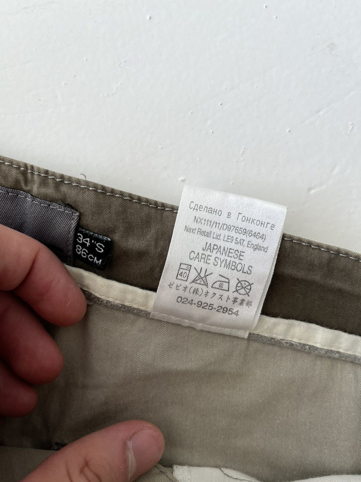Japanese Brand Vintage next care Japanese symbols nylon parachute cargo 90s Size US 34 / EU 50 - 12 Thumbnail