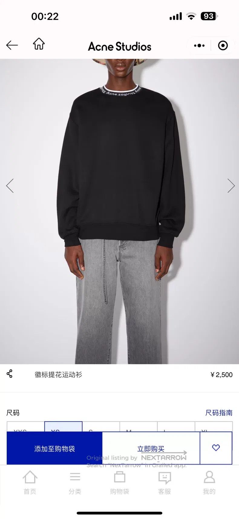 Acne Studios Acne Studios Pale Green Fleece Hoodie Size US XS / EU 42 / 0 - 7 Thumbnail