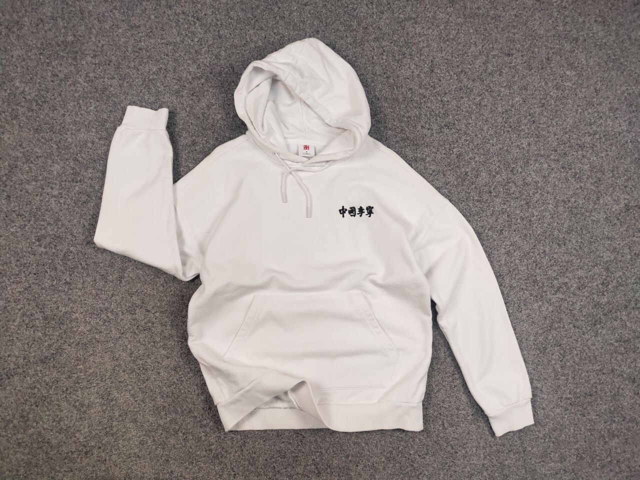 Japanese Brand Li-ning Tour National Park Adventures Graphic Japan Hoodie Size US M / EU 48-50 / 2 - 15 Thumbnail