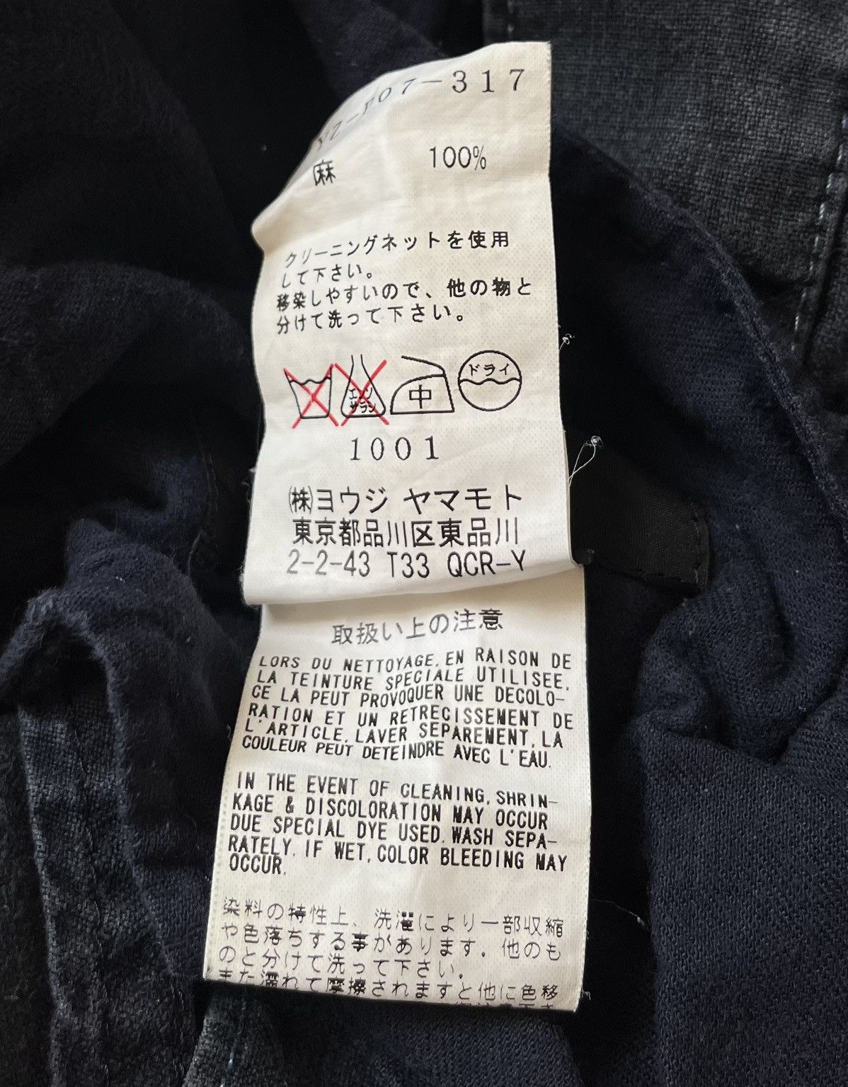 Yohji Yamamoto TAX FREE 🇺🇸 Vintage yohji yamamoto y’s washed linen trousers Size US 28 / EU 44 - 4 Thumbnail