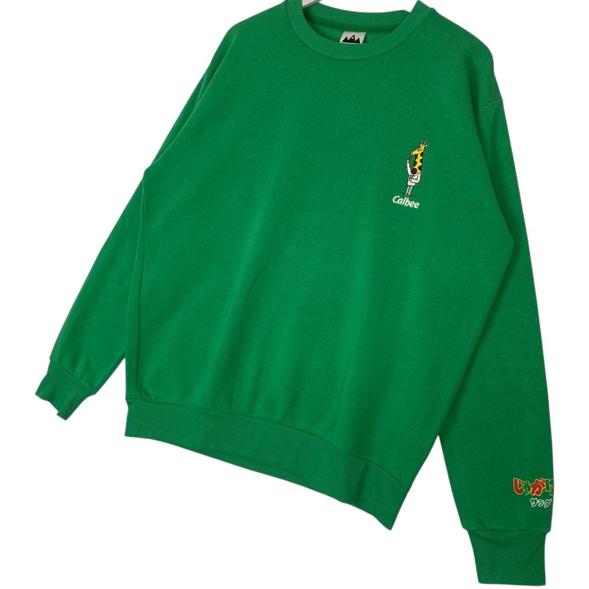Other Vintage Okashi Collabo Crewneck Sweatshirt Green Size LL Size US L / EU 52-54 / 3 - 2 Thumbnail