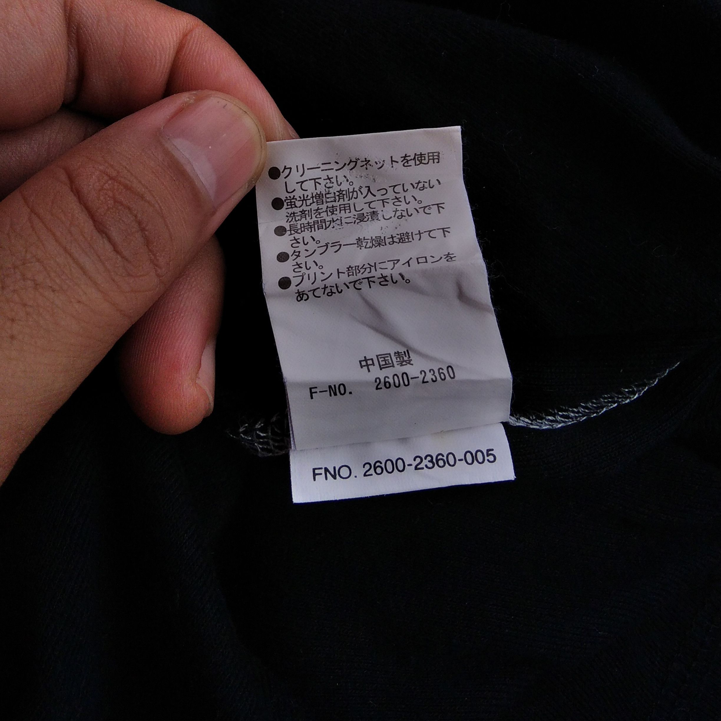 If Six Was Nine Vintage Y2K HIDEAWAYS Japanese Brand Tanktop Size US M / EU 48-50 / 2 - 6 Thumbnail