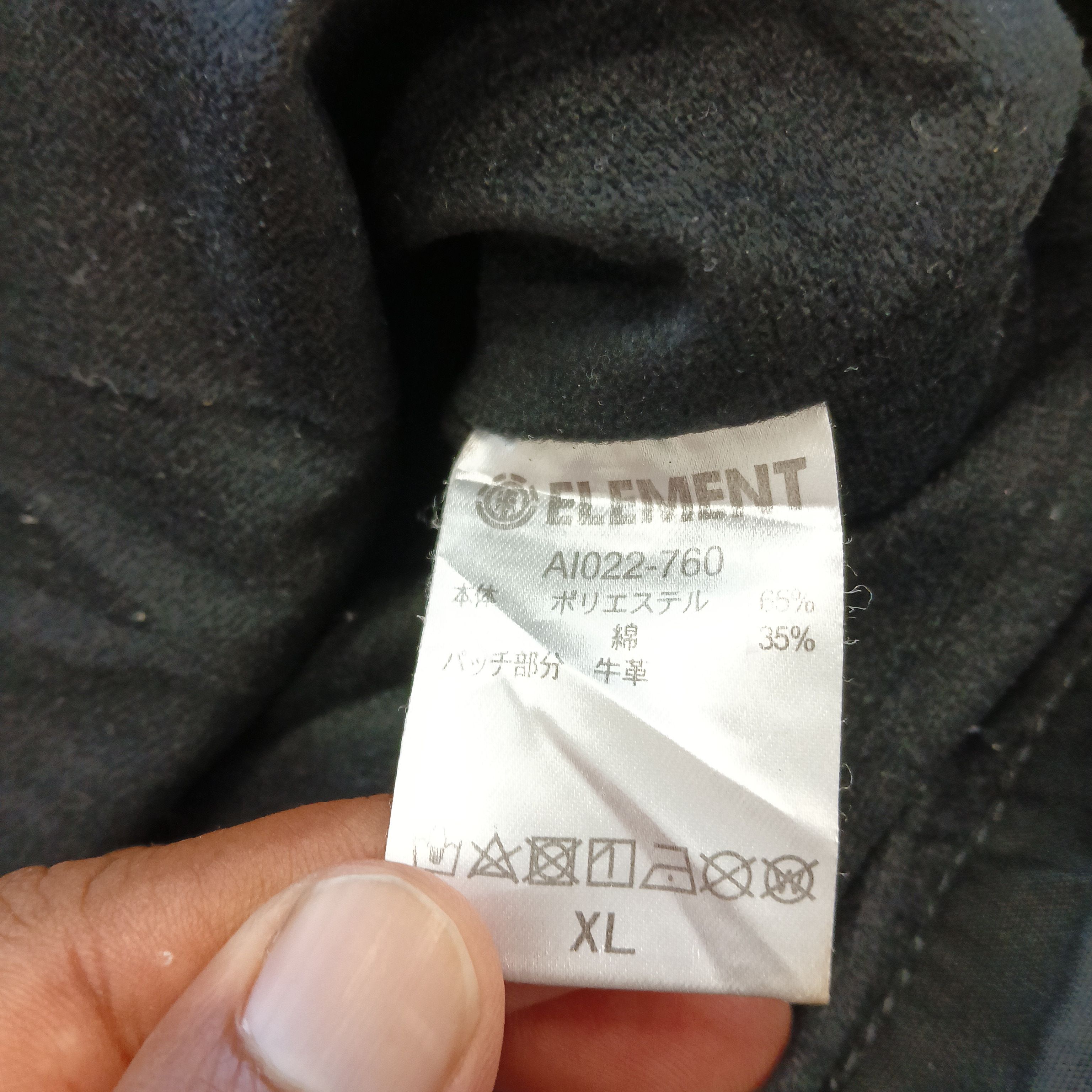 Element ELEMENT SKATE JACKET XL Size US XL / EU 56 / 4 - 7 Thumbnail