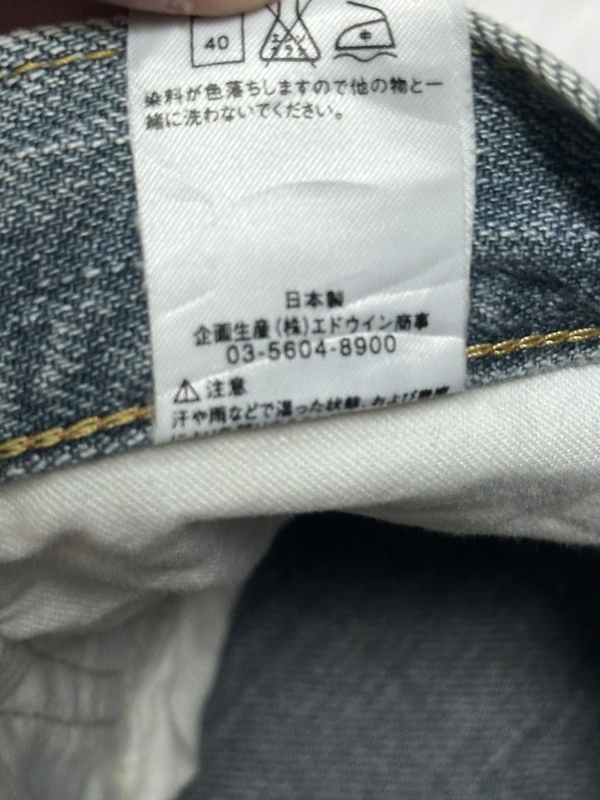 Edwin Edwin 506 Relax Vintage JPN Jeans With Natural Fading & Wear Size US 35 - 21 Thumbnail