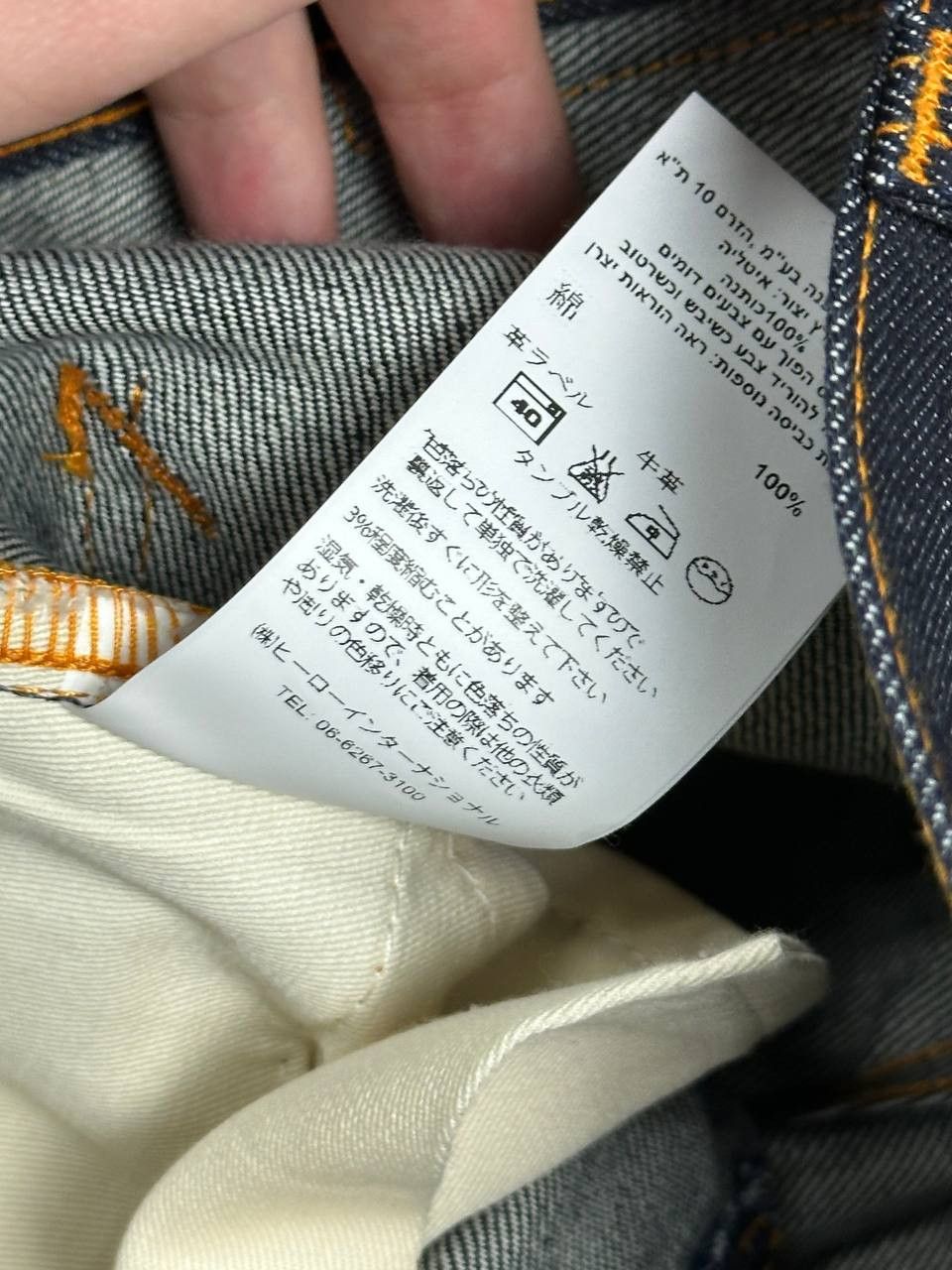 Nudie Jeans Nudie Jeans Dude Dan Dry Denim Jeans Made In Italy Size US 30 / EU 46 - 13 Thumbnail