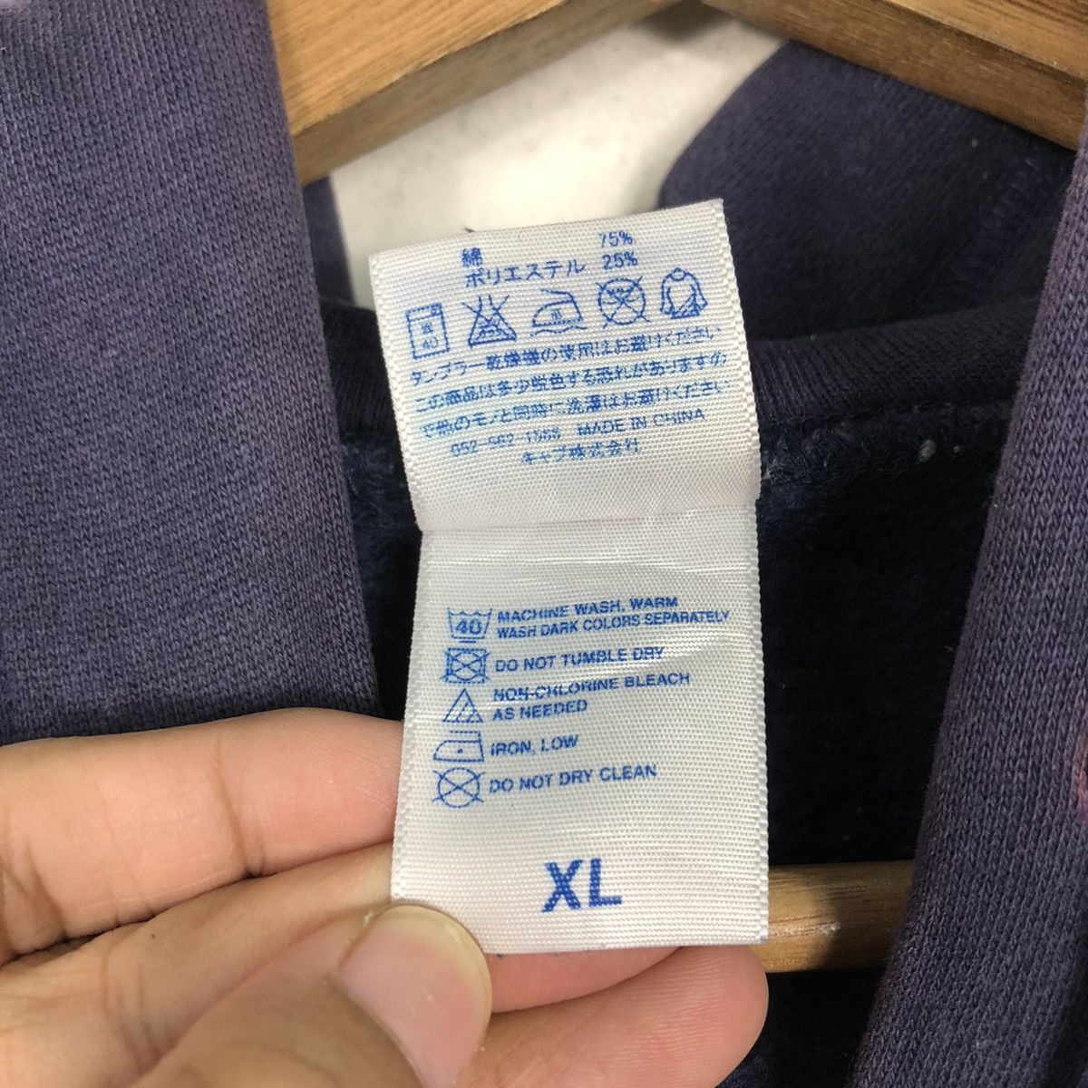 Japanese Brand United Athle HCV Team Hoodie – Distressed Graphic Size US XL / EU 56 / 4 - 18 Thumbnail