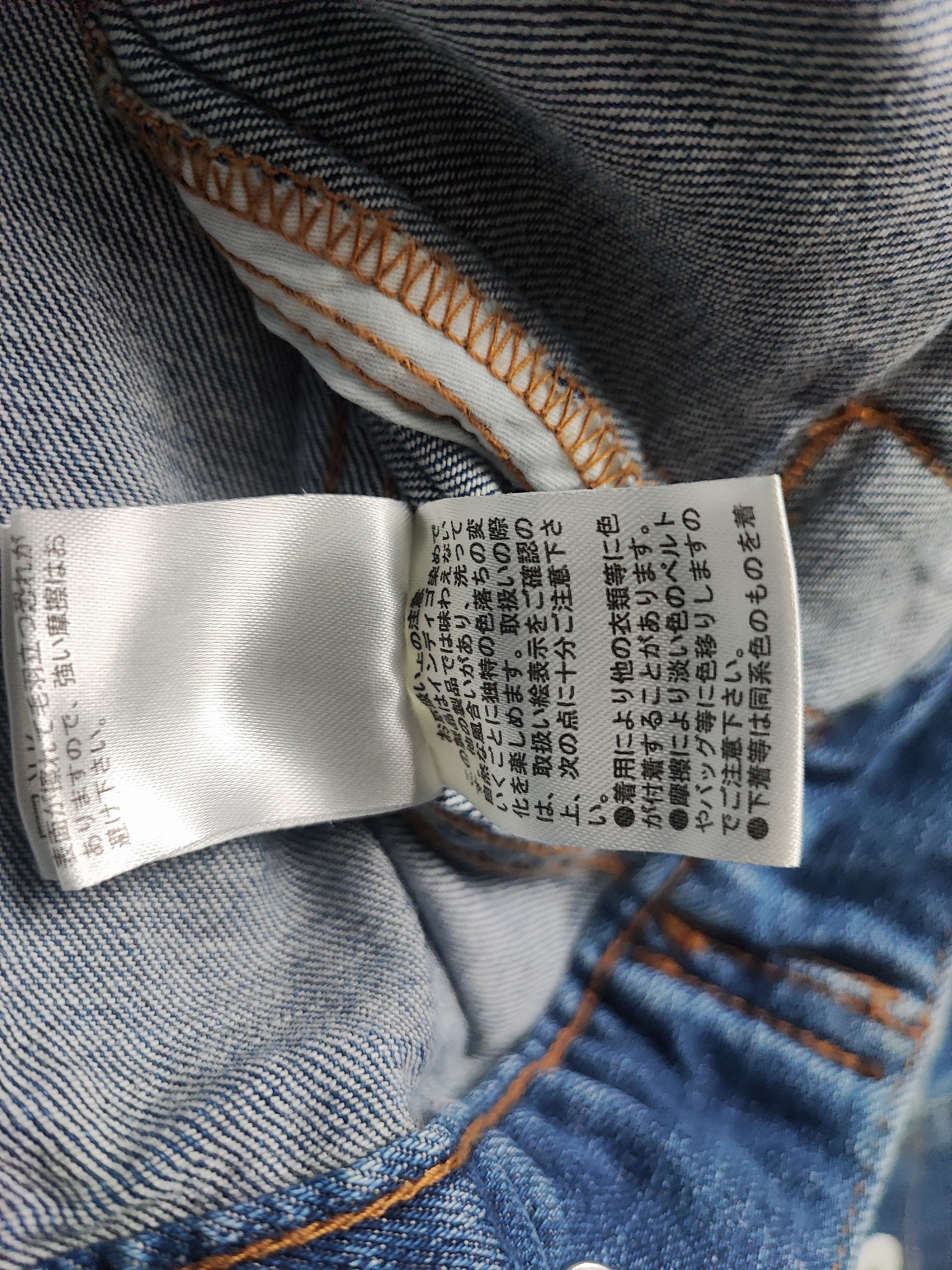 Global Work Global Work Japan Denim Jacket Style Type 3 Trucker 17x24 Size US M / EU 48-50 / 2 - 21 Thumbnail