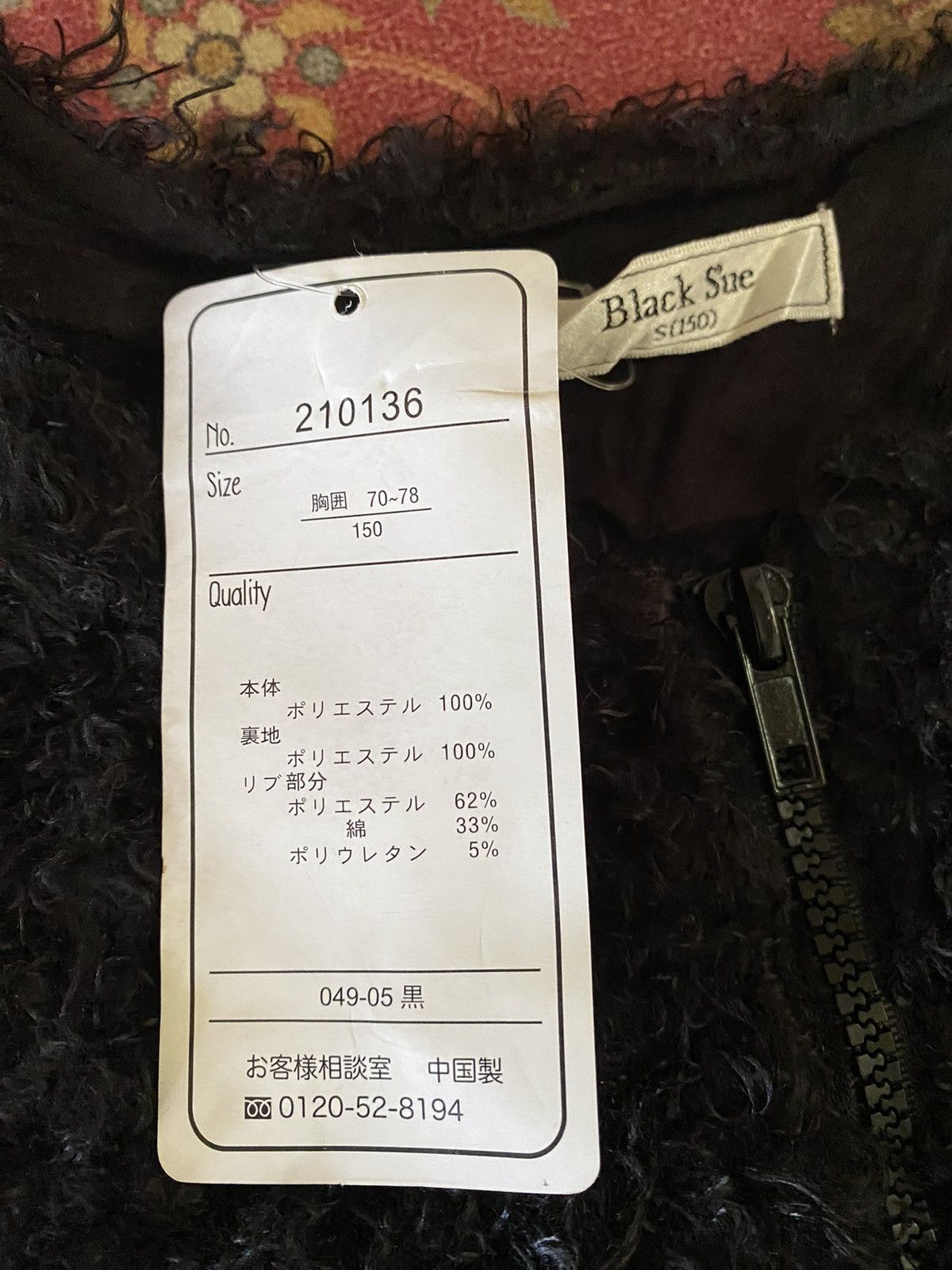 Beauty Beast Japanese Brand Black Sue Zipper Fleece Jacket Size US S / EU 44-46 / 1 - 5 Thumbnail