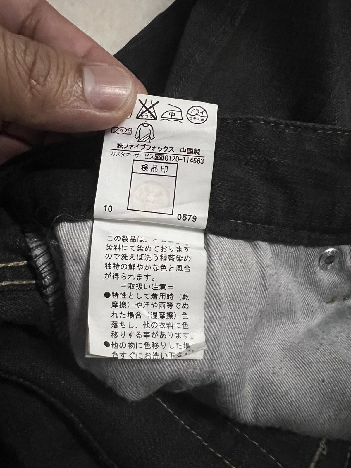 Japanese Brand PPFM DISTRESSED PUNK JEANS Size US 32 / EU 48 - 22 Thumbnail