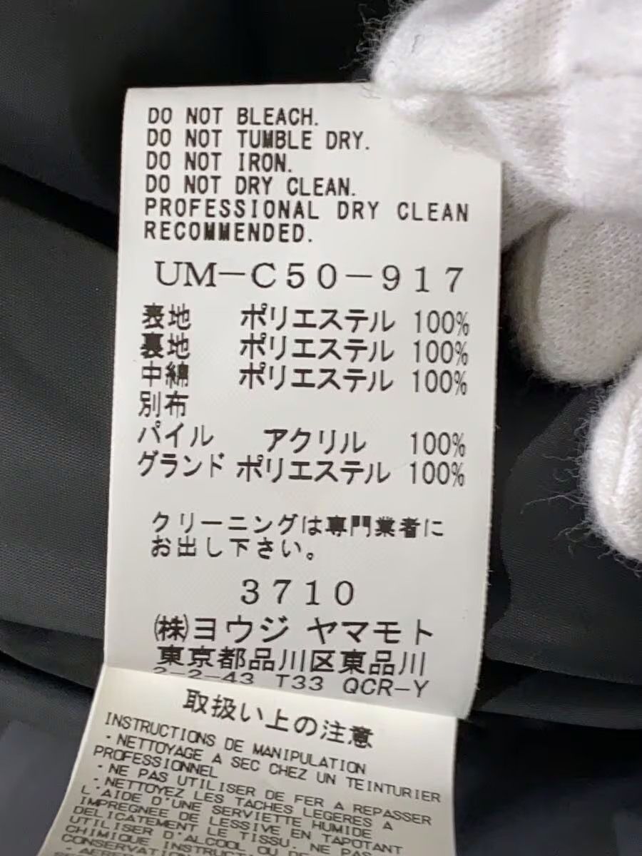 Yohji Yamamoto yohji yamamoto s’yte Nylon Twill Fur Big Mods Coat Size US L / EU 52-54 / 3 - 4 Thumbnail