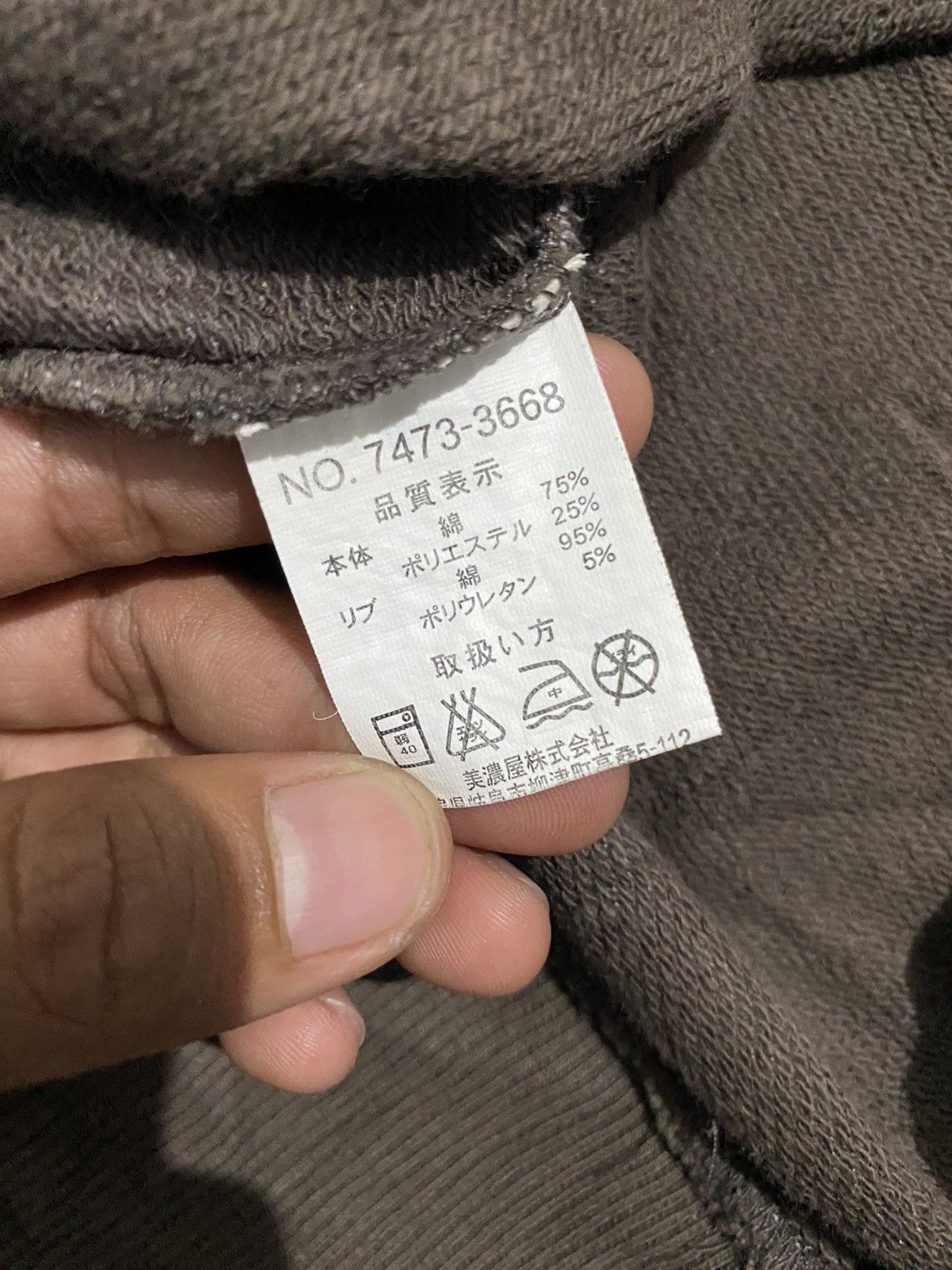 Hysteric Glamour × If Six Was Nine × Japanese Brand Japanese Spinash Skull Jacket Poem ifsixwasnine style Size US L / EU 52-54 / 3 - 6 Thumbnail
