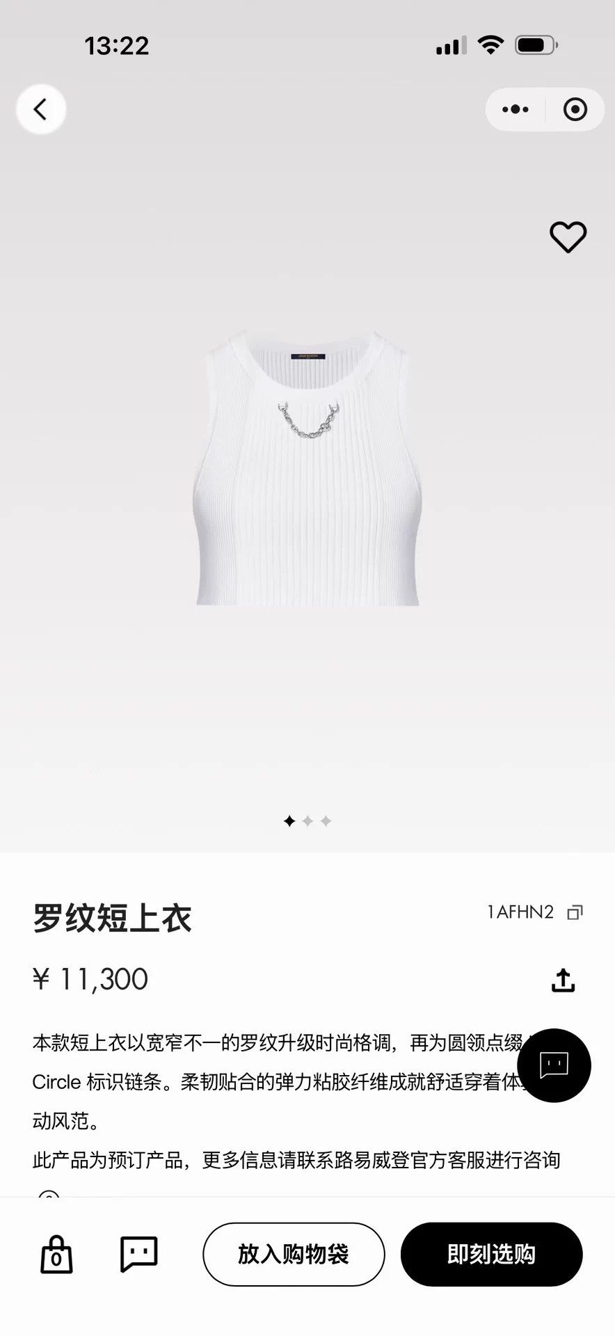 Louis Vuitton LV Green Chain Cami NWT L (M fit) Size L / US 10 / IT 46 - 9 Thumbnail