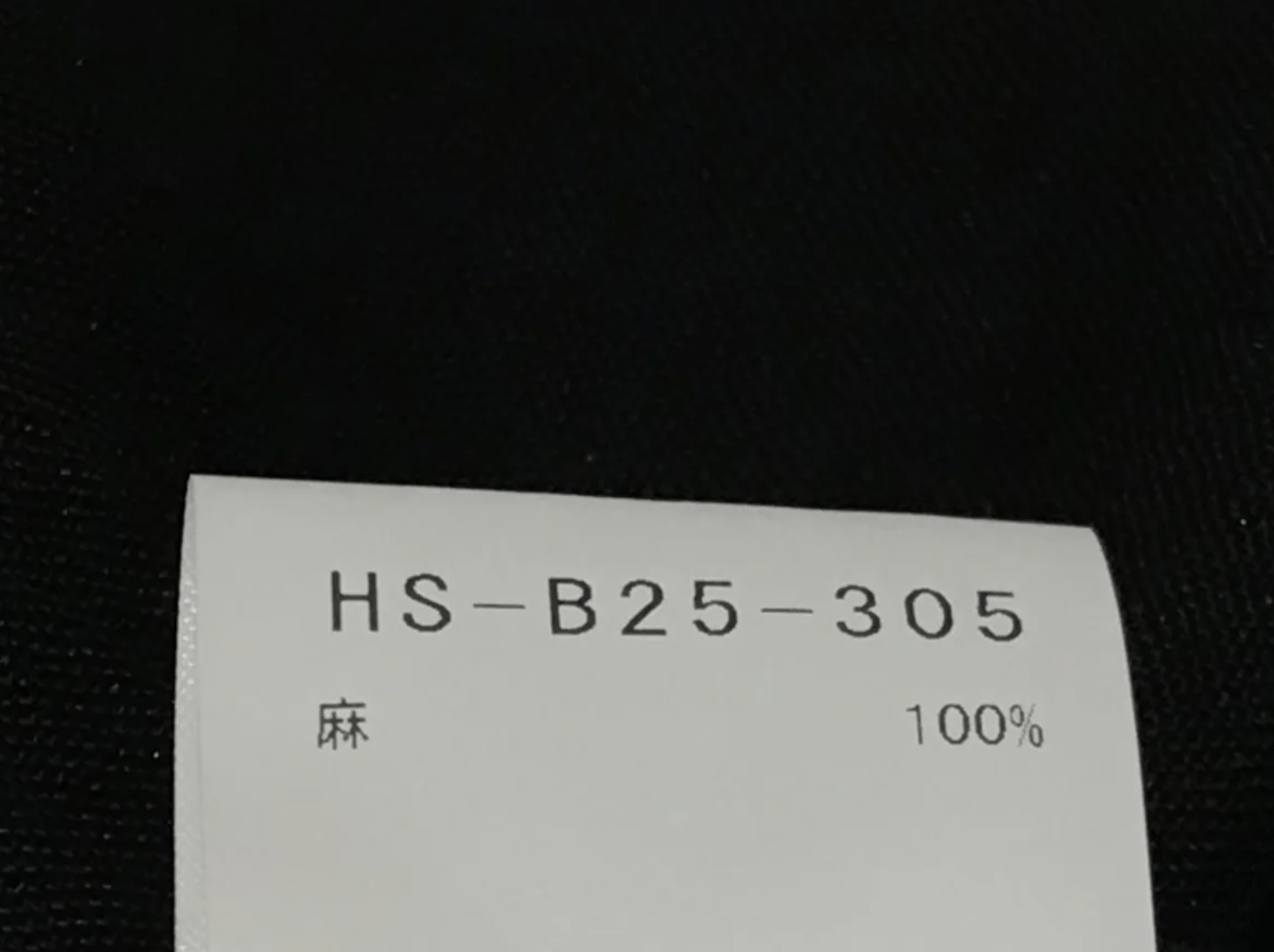 Yohji Yamamoto Yohji Yamamoto Pour Homme - Linen Gathered Hem Long Shirt Size US M / EU 48-50 / 2 - 16 Thumbnail