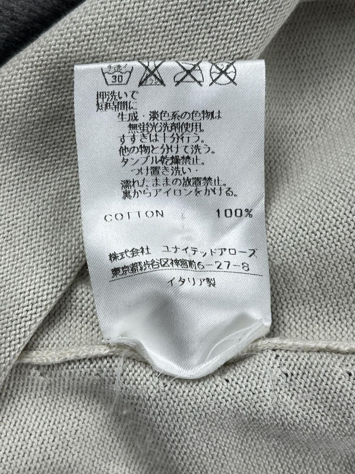 Label Under Construction Label Under Construction Grey Dyed Longsleeve Knit Sweater Size US S / EU 44-46 / 1 - 8 Thumbnail