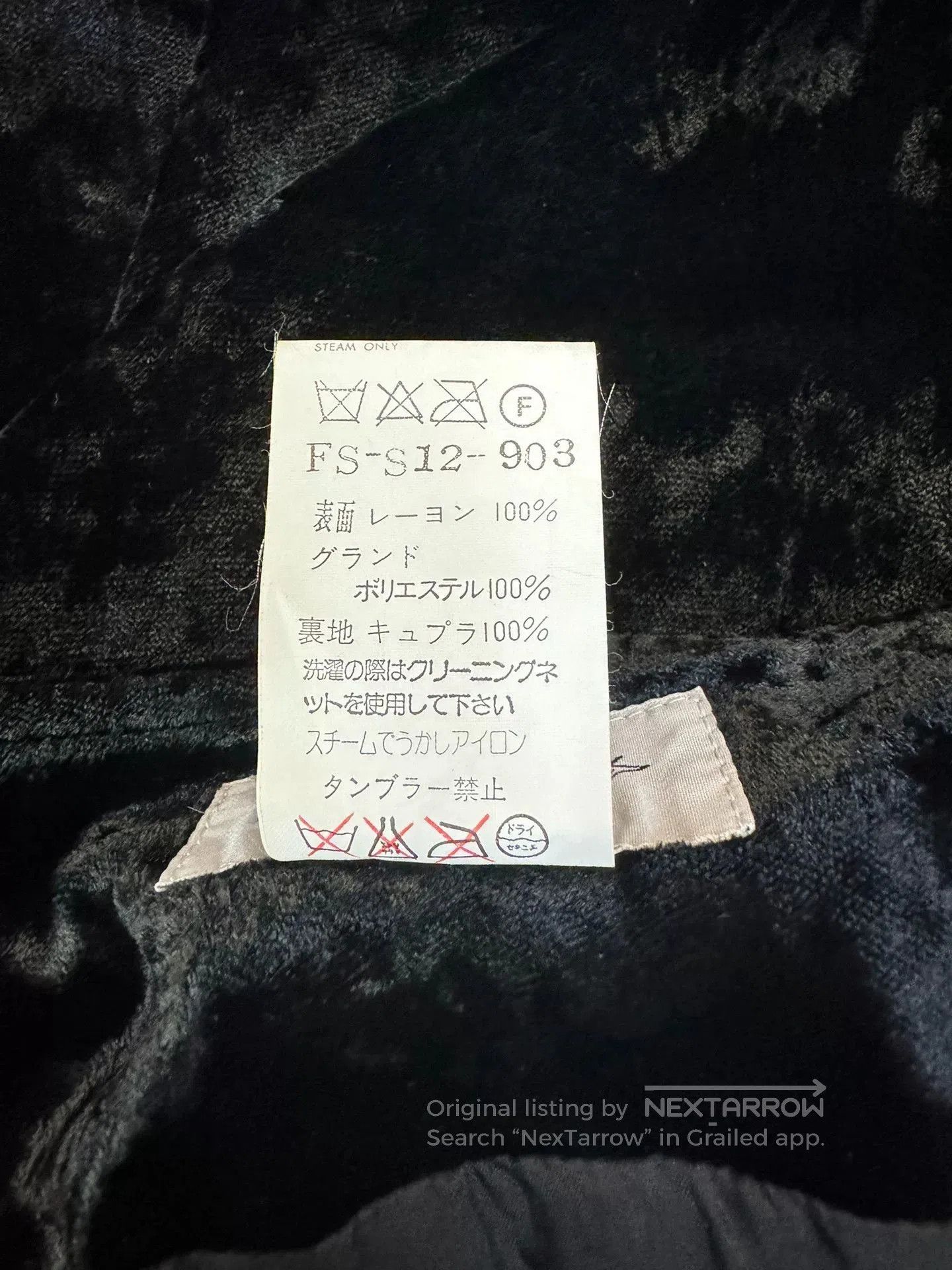 Yohji Yamamoto Yohji Yamamoto Black Velvet Midi Skirt. Size 23" - 6 Thumbnail