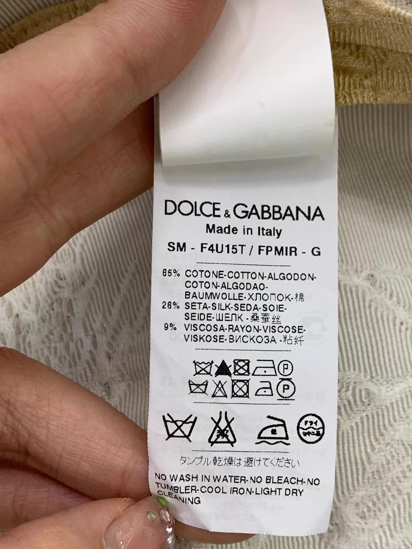 Dolce & Gabbana Dolce&Gabbana Khaki Printed Skirt Size 40 9/10 Size 27" / US 4 / IT 40 - 6 Thumbnail