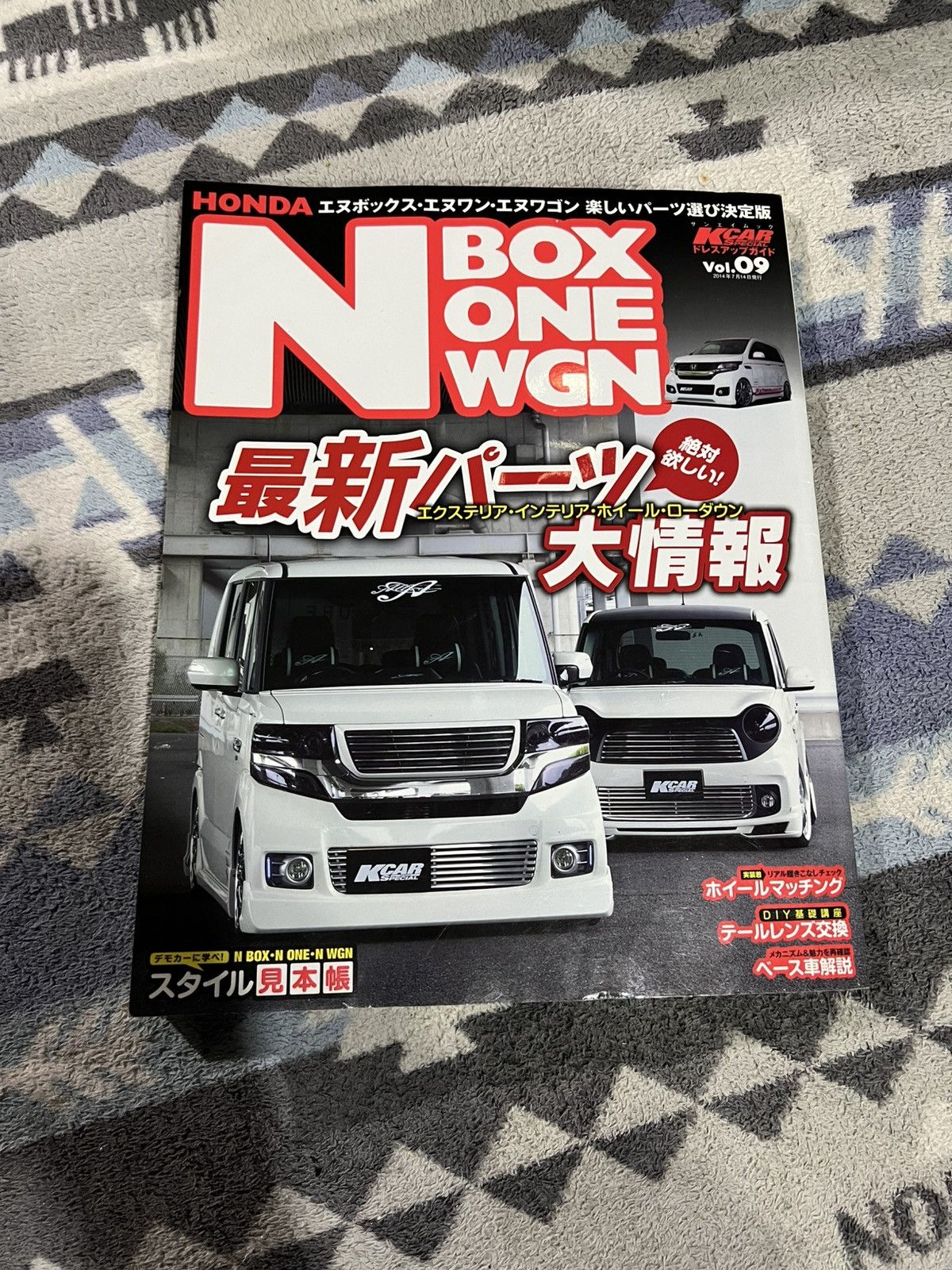 Japanese Brand NBOX CAR MAGAZINE Size ONE SIZE - 1 Thumbnail