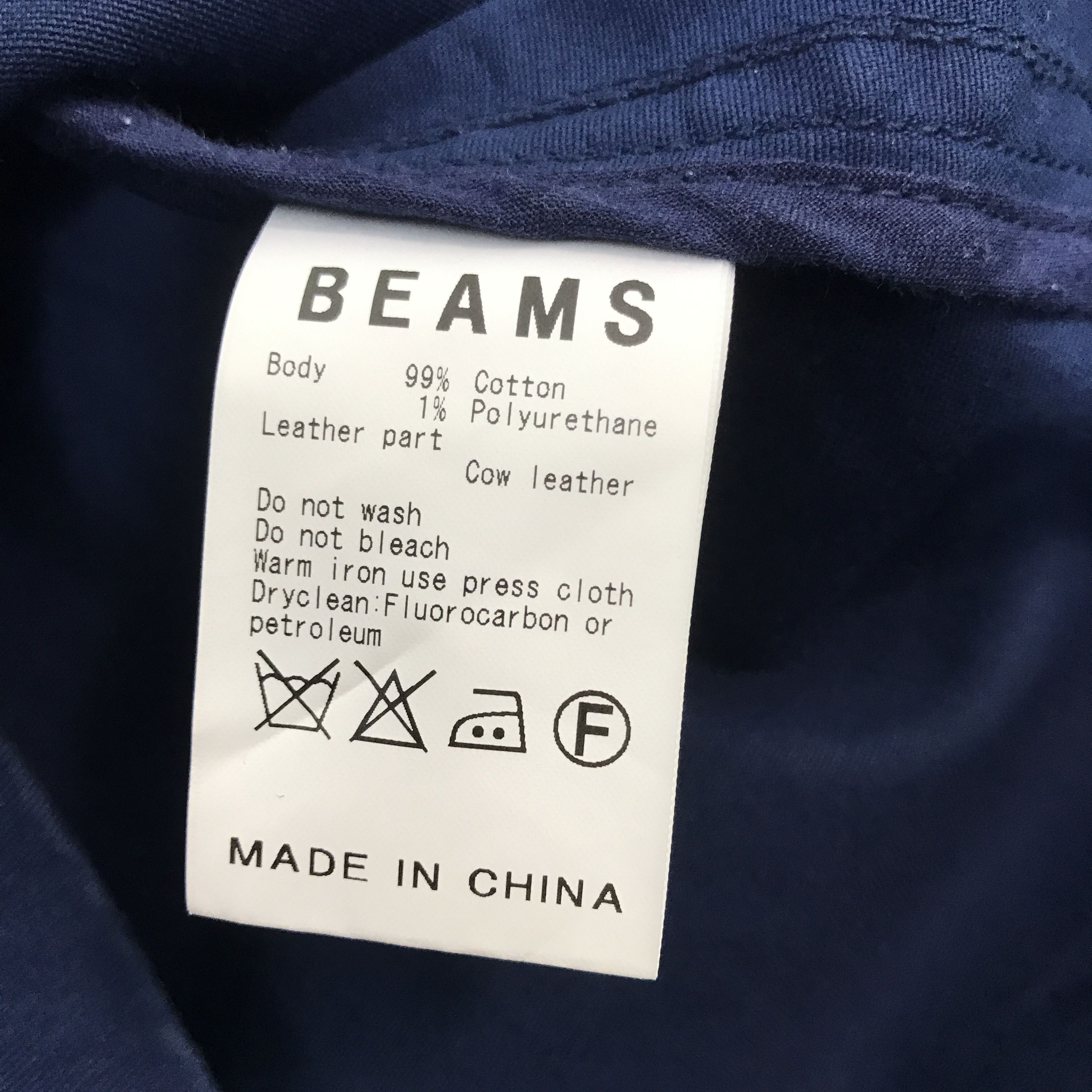Beams Japan × Japanese Brand Beams Plus Zipper Jacket Hoodie Size US S / EU 44-46 / 1 - 10 Thumbnail