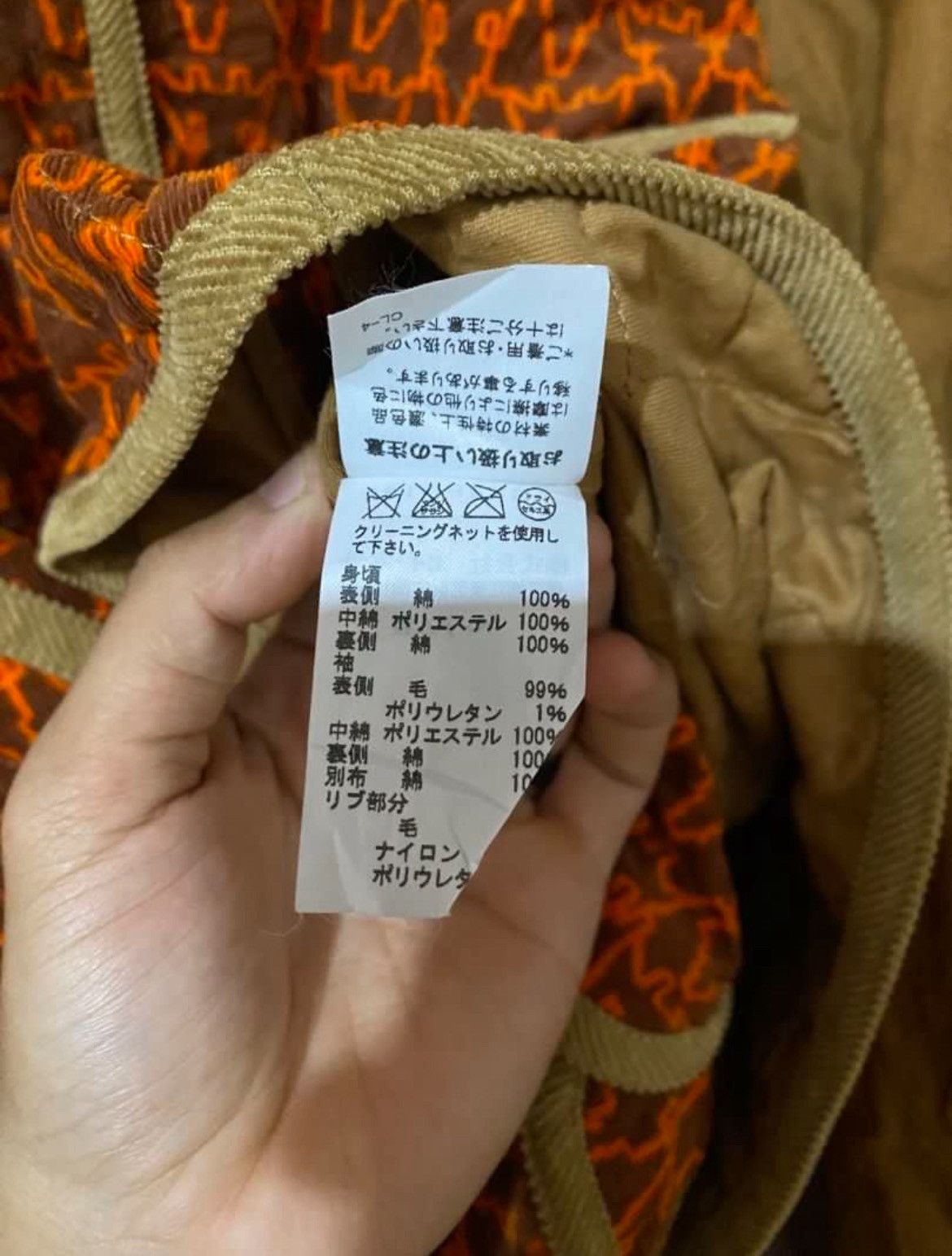 Tsumori Chisato Tsumori Chisato Varsity Jacket Size US M / EU 48-50 / 2 - 4 Thumbnail
