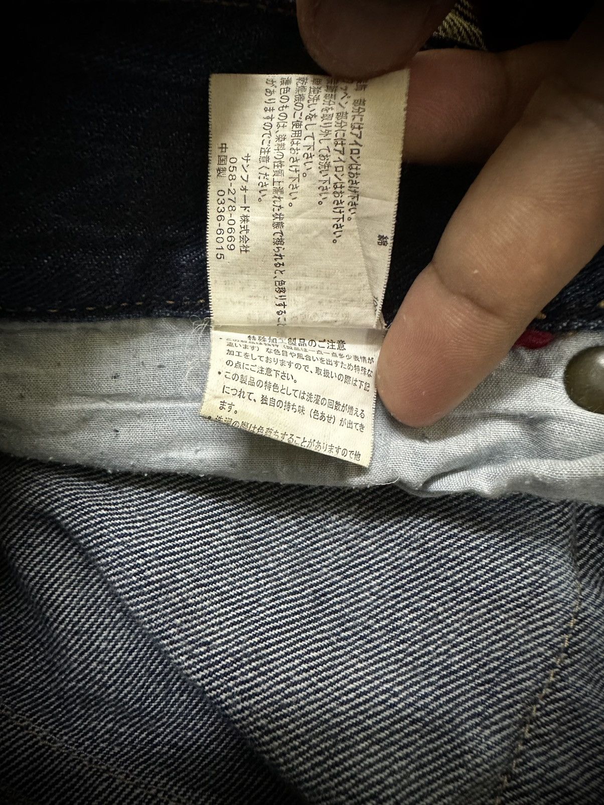 Japanese Brand 💥rare💥 japanese brand Sky Bomber Distressed Patchwork Denim Size US 33 - 6 Thumbnail