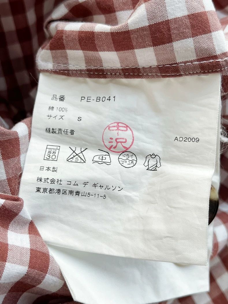 Comme des Garcons Comme Des Garcons Short Sleeve Shirt Top with Red Brown Wh Size US S / EU 44-46 / 1 - 3 Thumbnail
