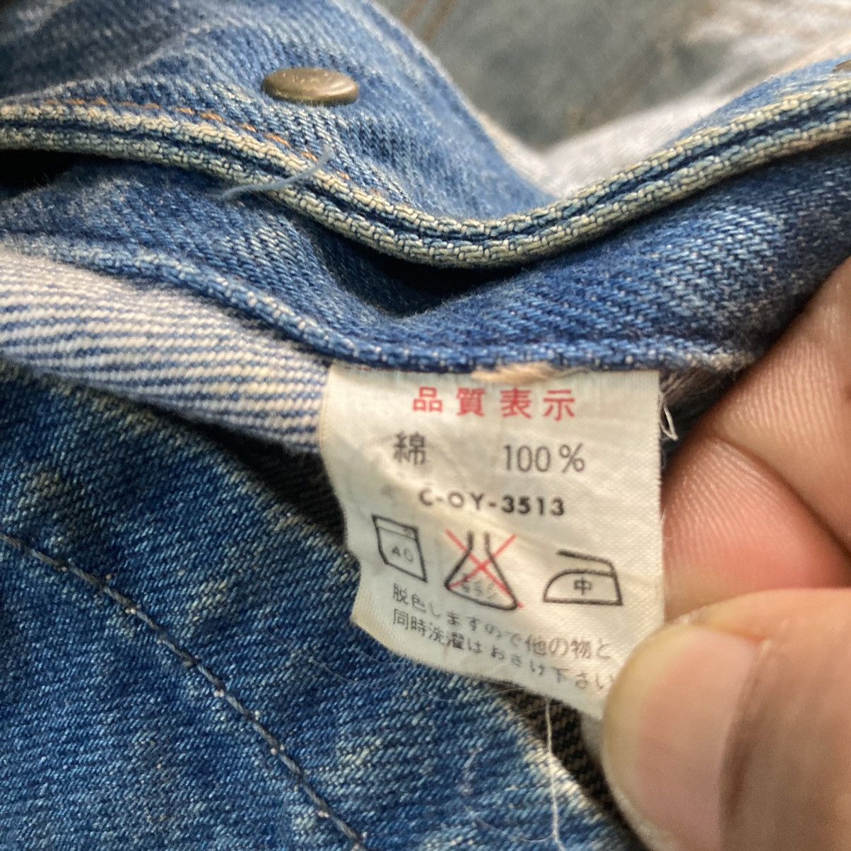 Big John × Vintage VINTAGE BIG JOHN DENIM VEST Size US M / EU 48-50 / 2 - 10 Thumbnail