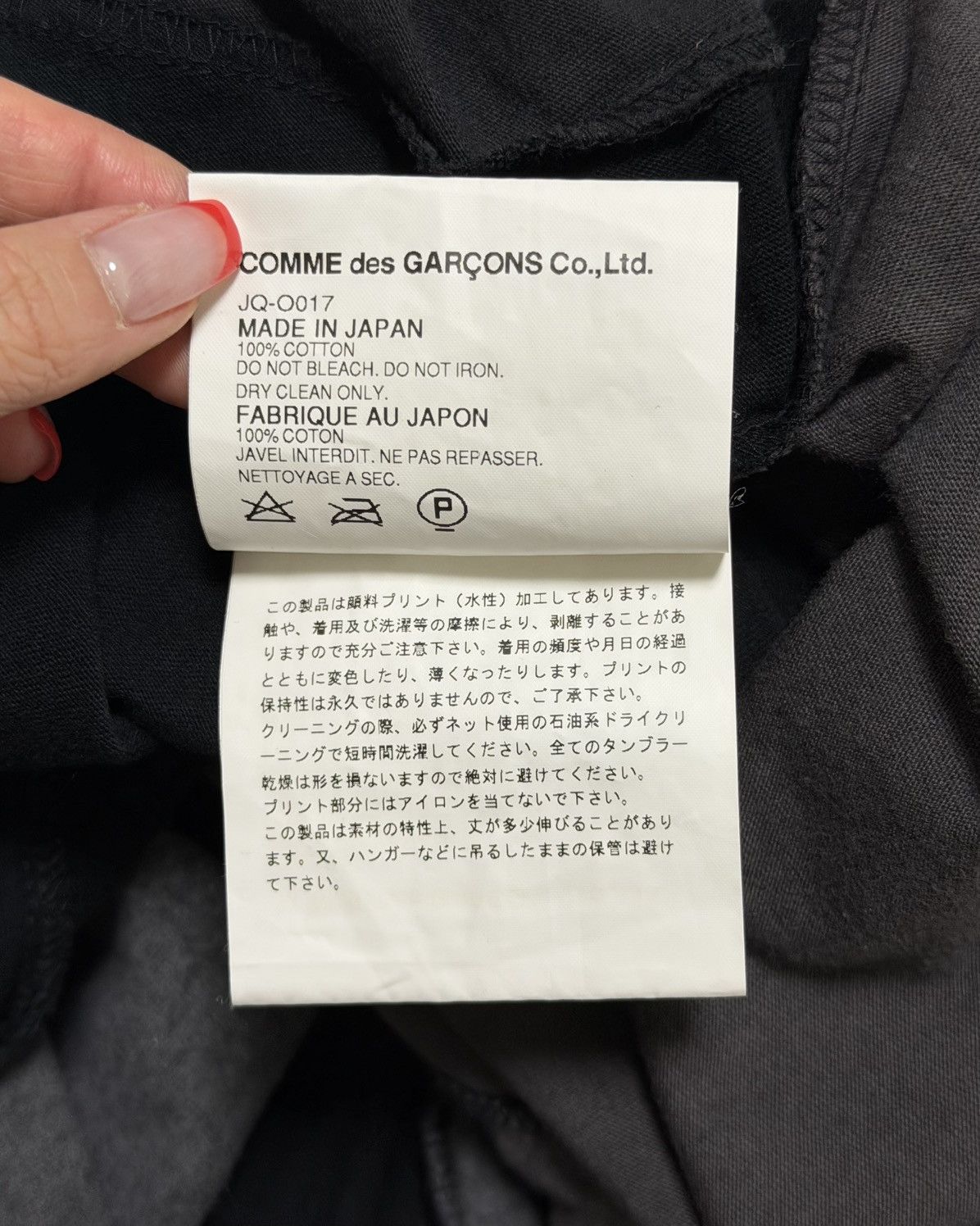 Junya Watanabe JUNYA WATANABE SS 2006 Punk Graphic Reconstructed Midi Dress Size XS / US 0-2 / IT 36-38 - 7 Thumbnail