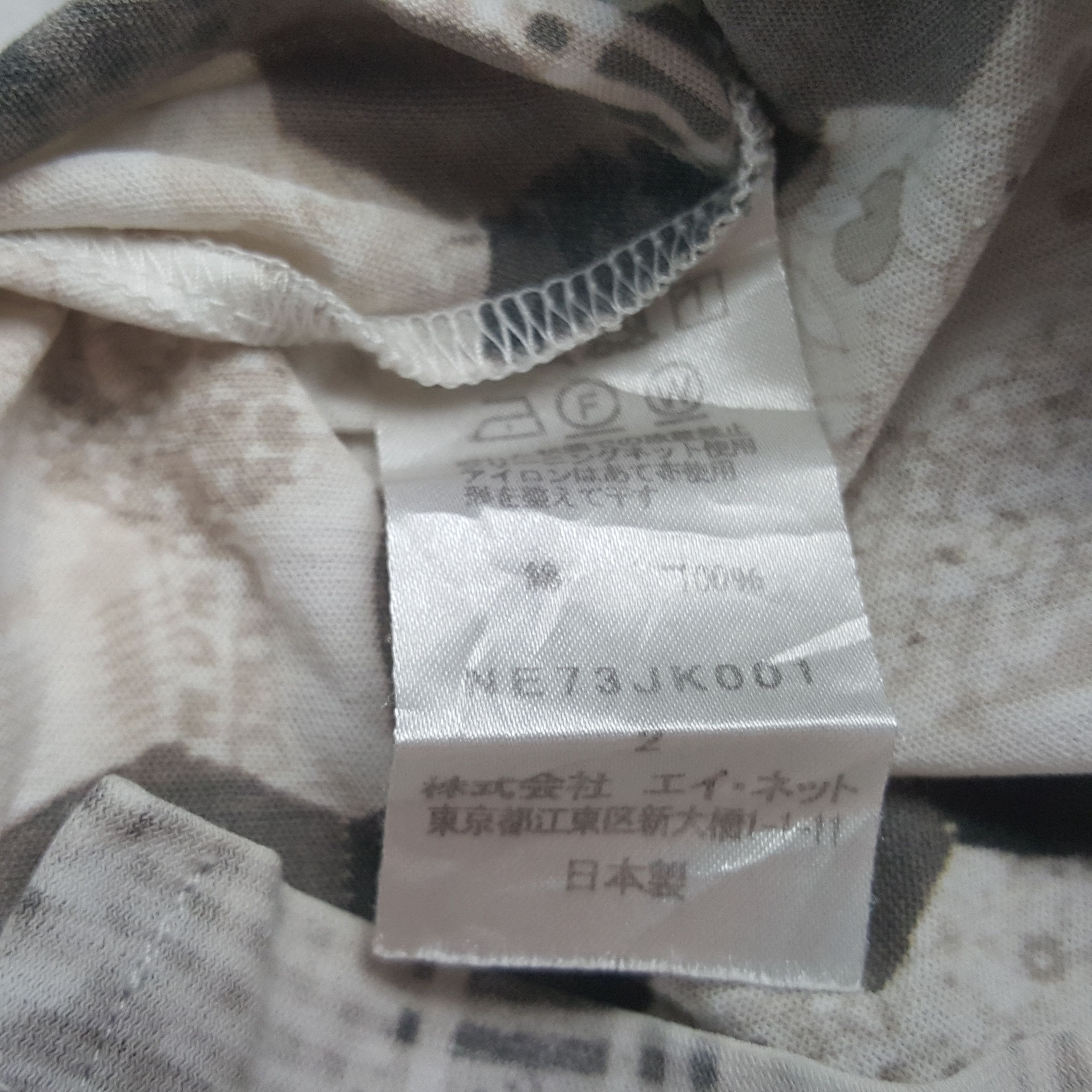 Ne-Net Vintage Ne-net by Issey Miyake Designer Tshirt RR14 Size US L / EU 52-54 / 3 - 7 Thumbnail