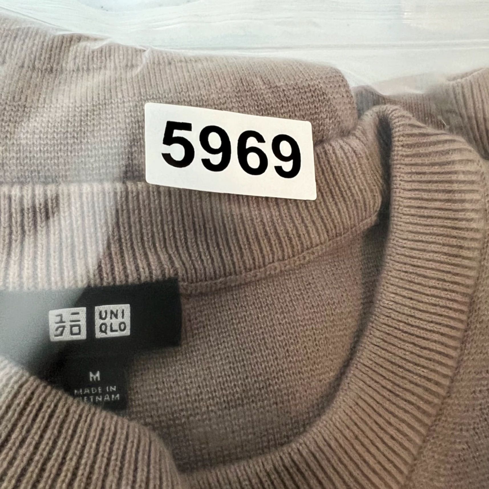 Uniqlo Uniqlo Mens Size Medium Brown Crewneck Sweater Pullover Cotton Blend Size US M / EU 48-50 / 2 - 7 Thumbnail