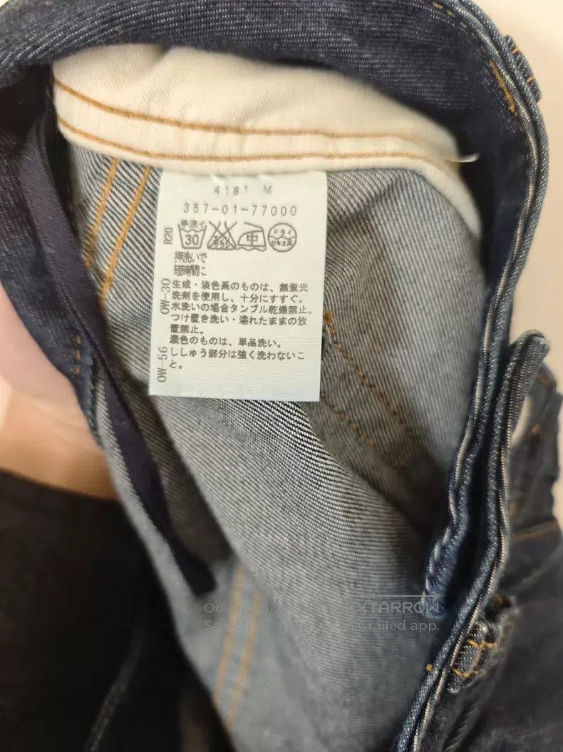 Vivienne Westwood Vivienne Westwood size 1 Heart Saturn Embroidered Denim Pan Size 22" - 5 Thumbnail