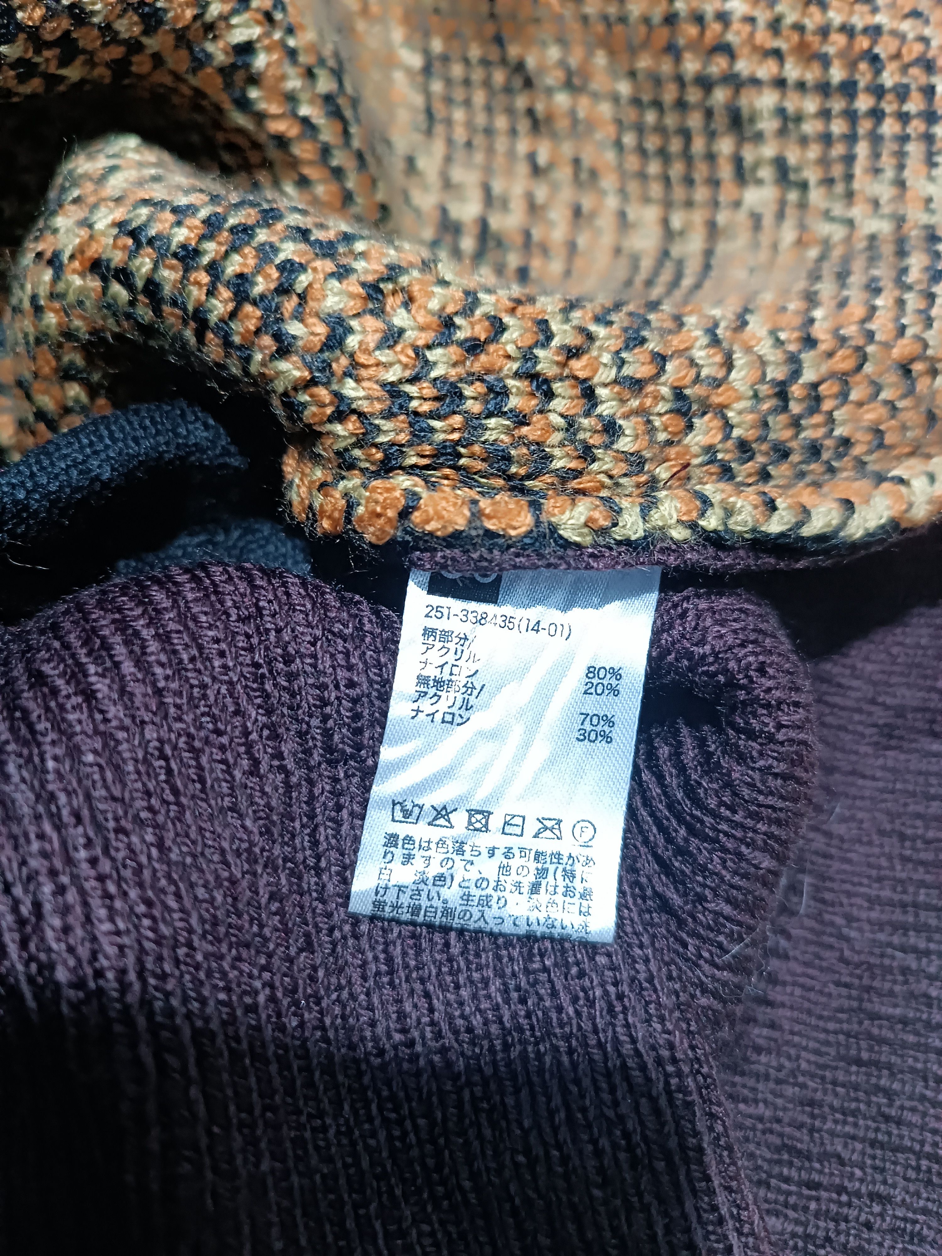 GU × Undercover GU X Undercover Knitwear Winter Season Size M / US 6-8 / IT 42-44 - 7 Thumbnail