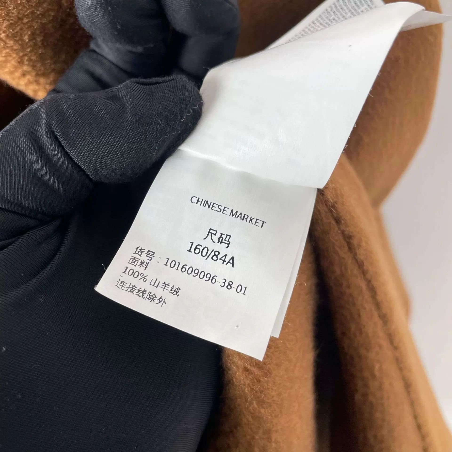 Max Mara MaxMara long cashmere coat brown 38 Size S / US 4 / IT 40 - 7 Thumbnail