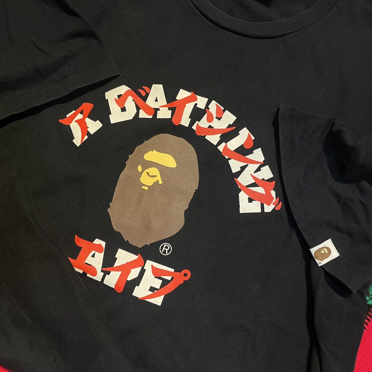 Bape BAPE Katakana College Size US XXL / EU 58 / 5 - 3 Thumbnail
