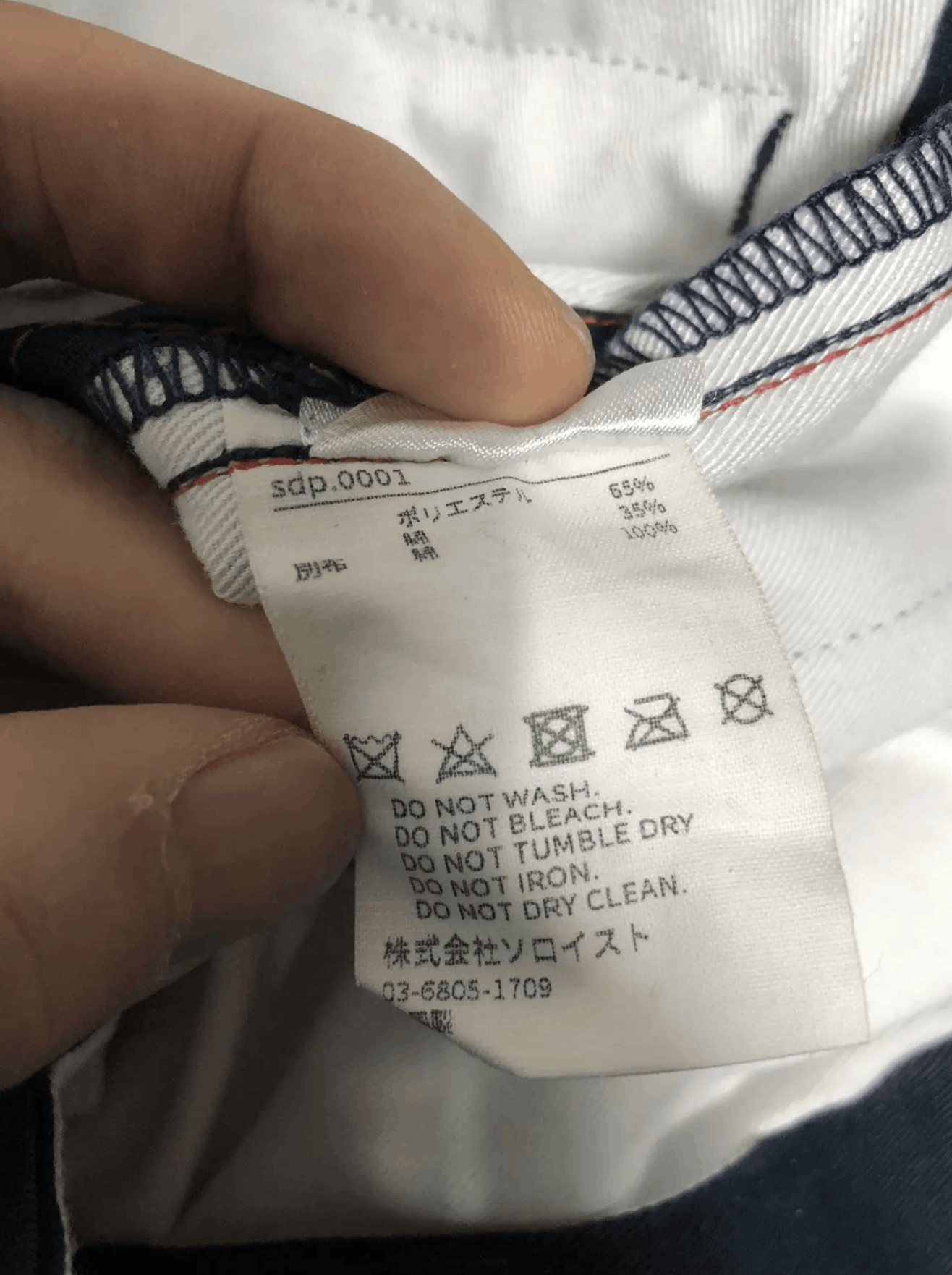 Dickies × Takahiromiyashita The Soloist. soloist x dickies Size US 30 / EU 46 - 3 Thumbnail