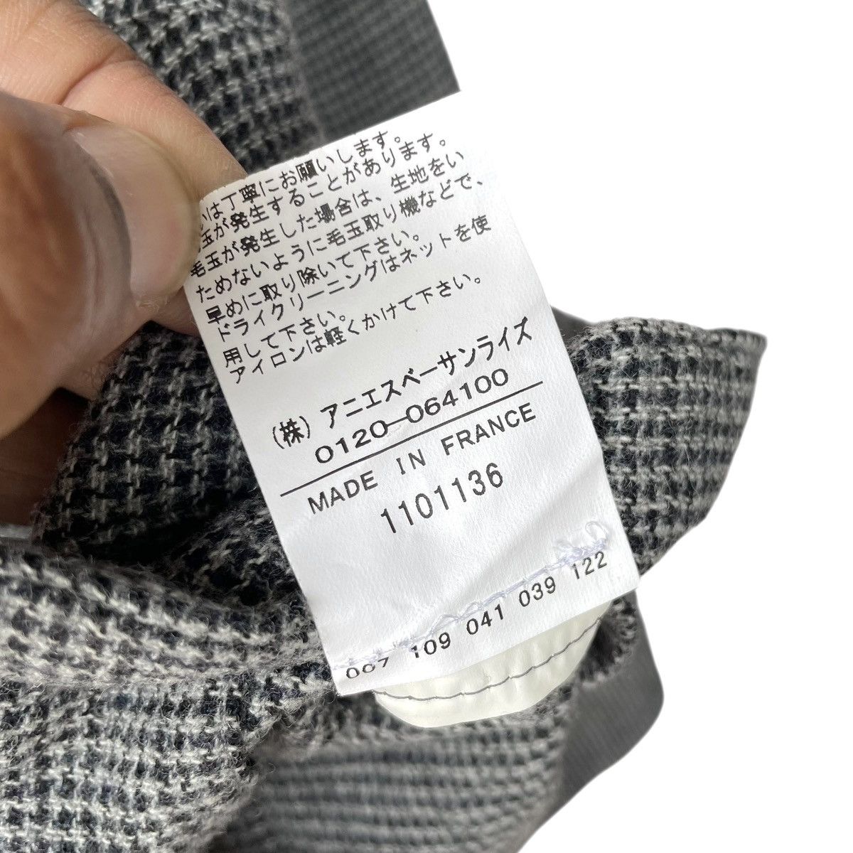 agnes b. Agnes B. Paris Designer Light Wool Ribbon Blazer Size XS / US 0-2 / IT 36-38 - 7 Thumbnail