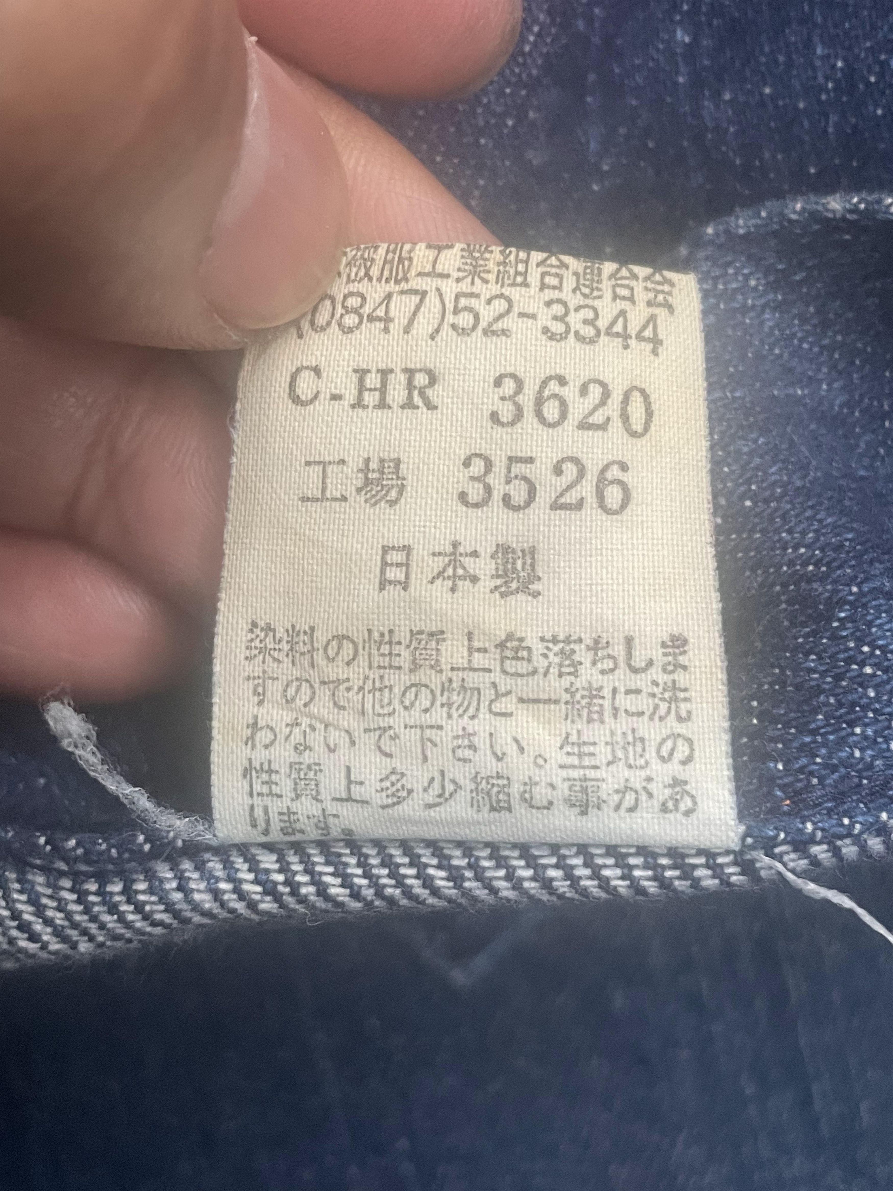 Coal Coal Hard & Soft Selvedge Denim Size US 32 / EU 48 - 11 Thumbnail